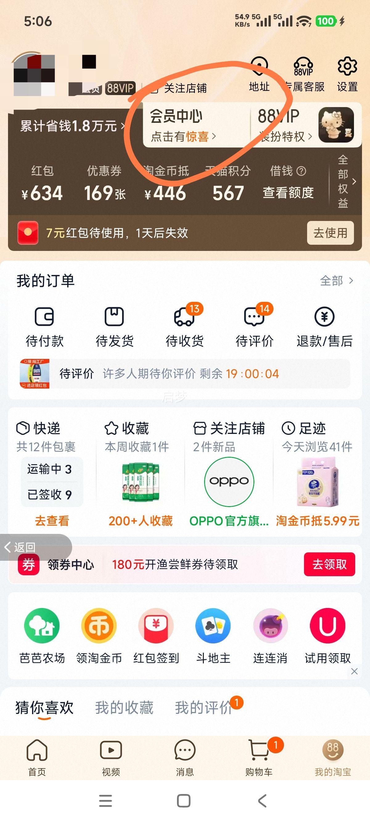 ũ��ɽȪ ����ɽ��Ȼ��Ȫˮ 380ml*15ƿ/���Ż�֤��