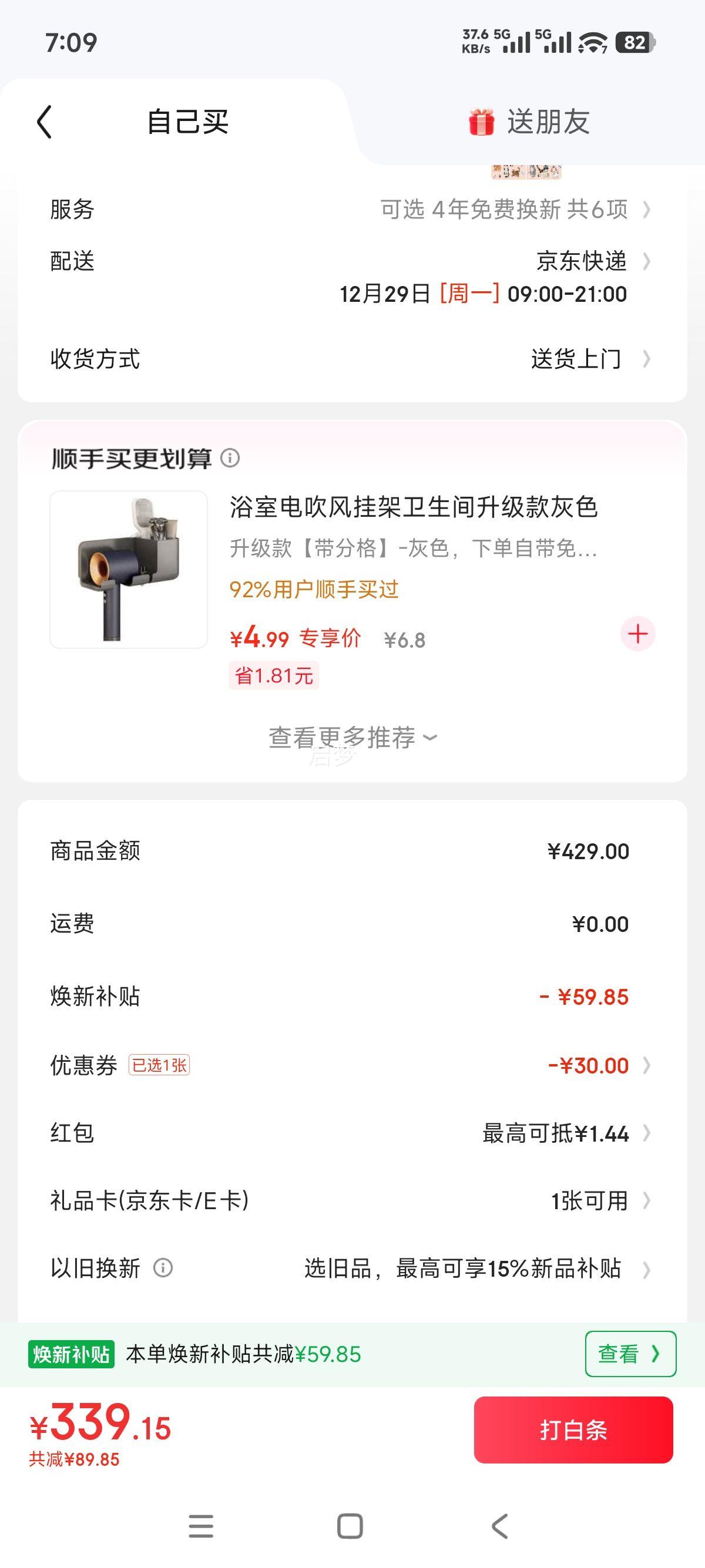 ��� SE 2 ���ٴ���� �����ӻ��� ��ɫ��װ�� ������Ż�֤��