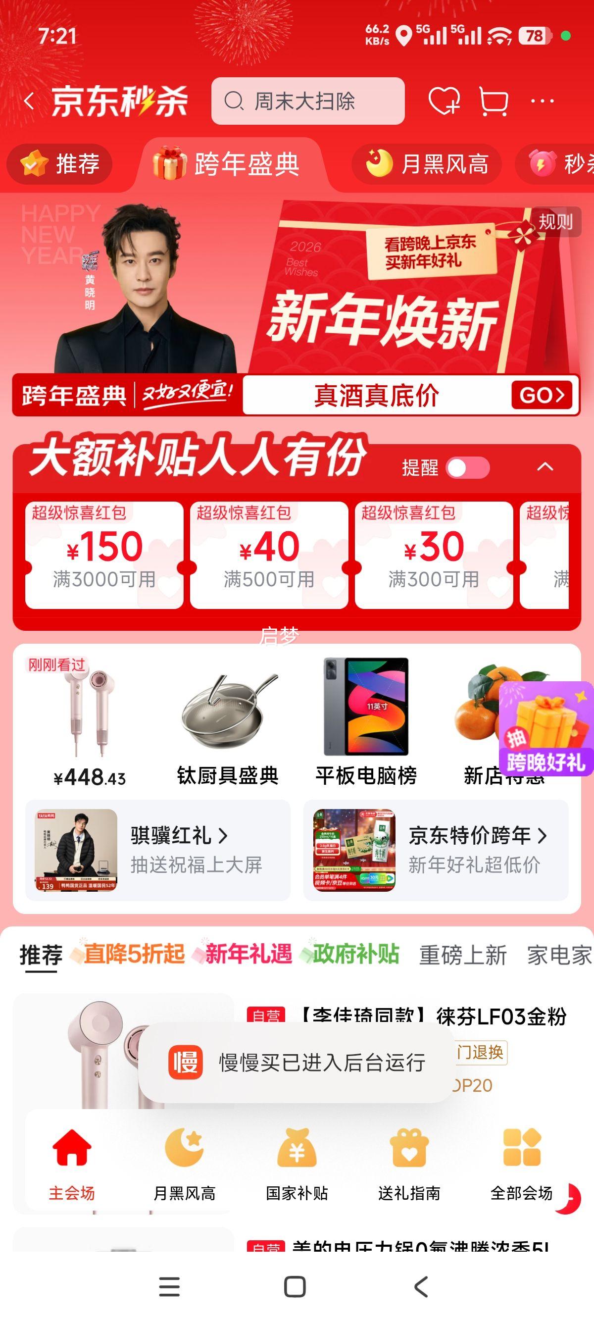 ��� SE 2 ���ٴ���� �����ӻ��� ��ɫ��װ�� ������Ż�֤��