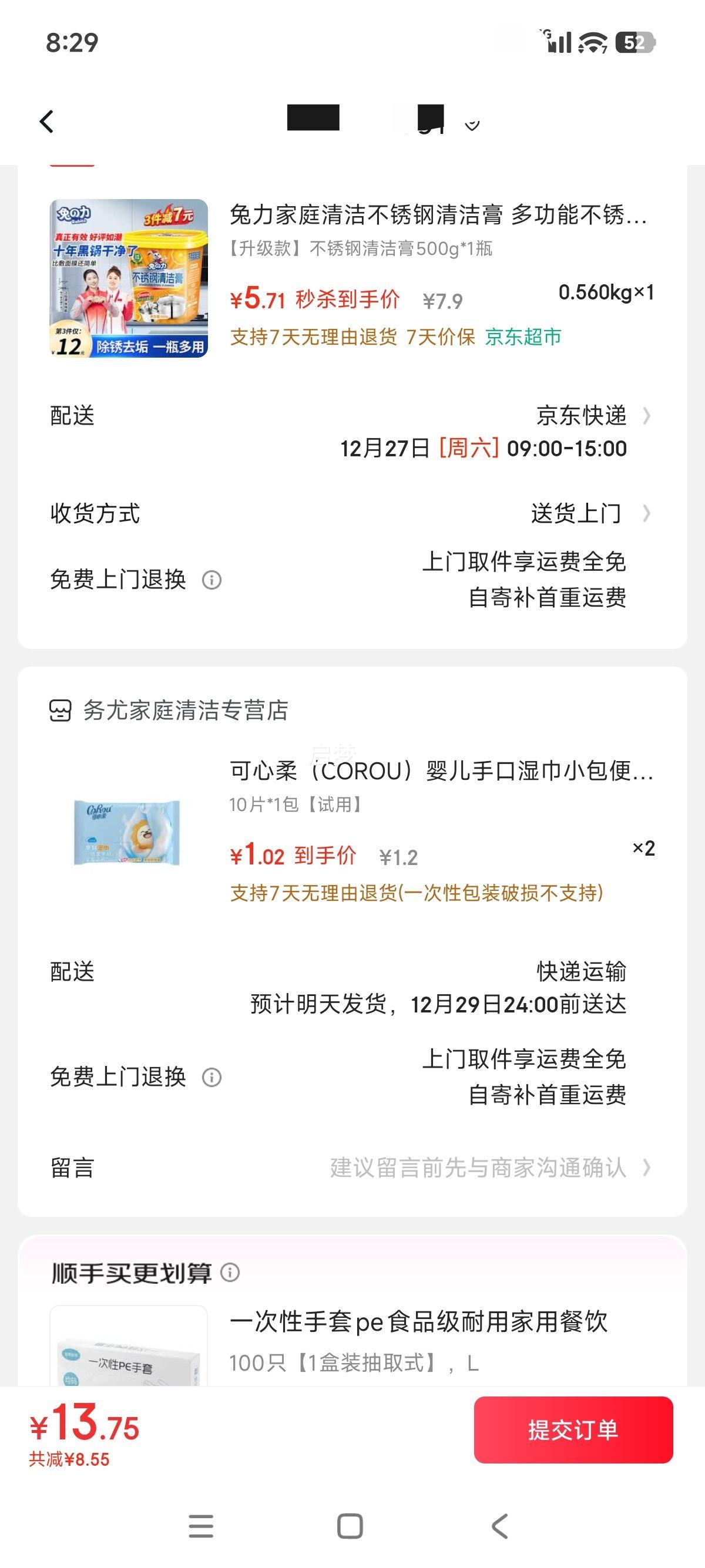 ���� ��ͥ��಻������� �๦�ܹ��׺ڹ����� �������Ż�֤��