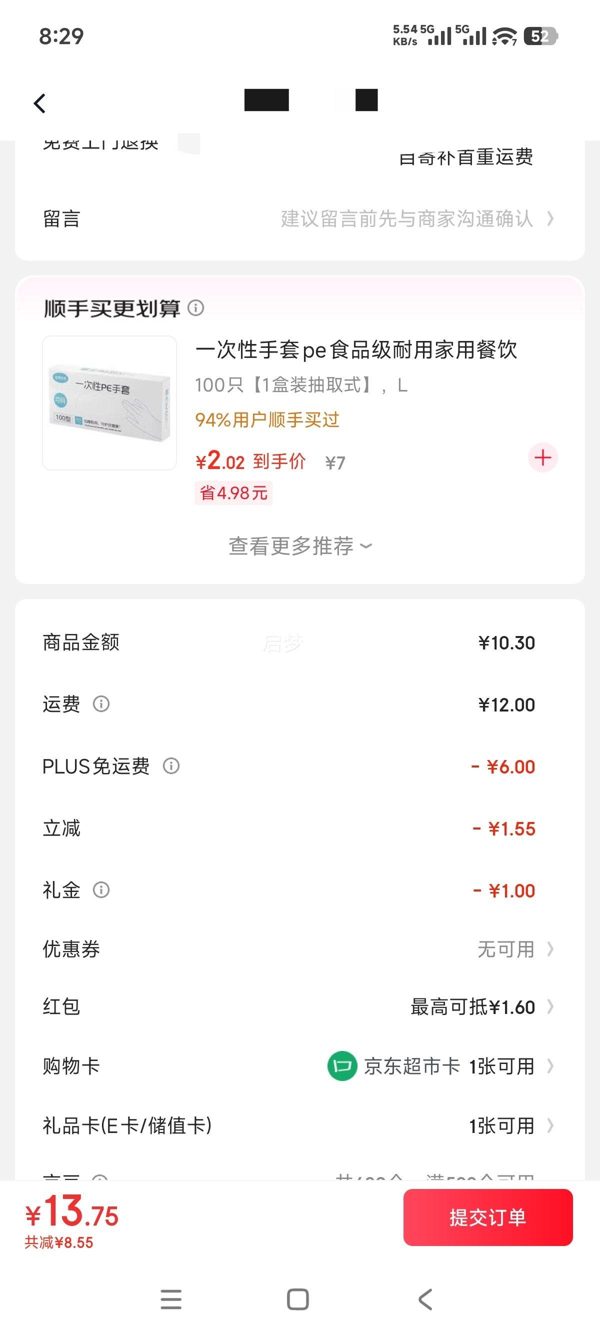 ���� ��ͥ��಻������� �๦�ܹ��׺ڹ����� �������Ż�֤��