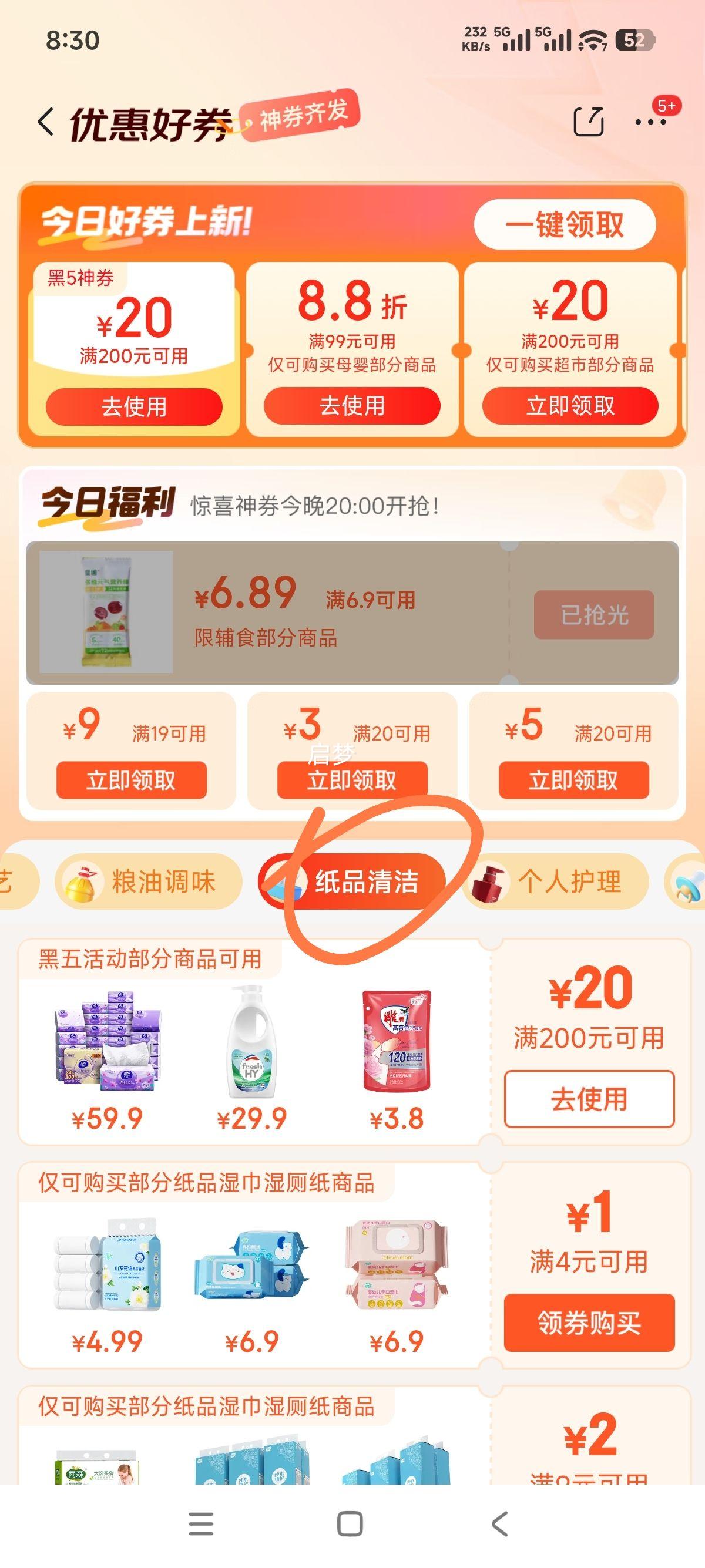 ���� ��ͥ��಻������� �๦�ܹ��׺ڹ����� �������Ż�֤��