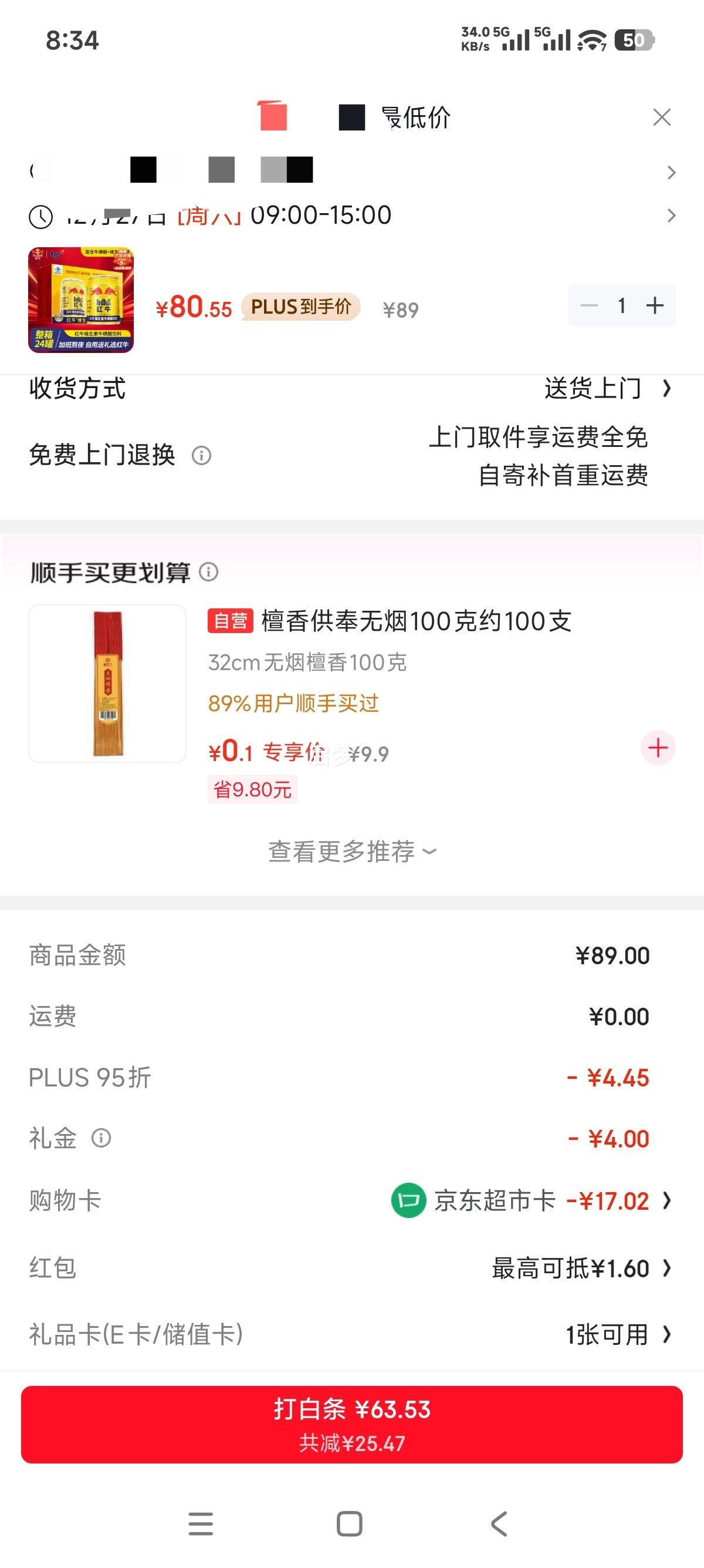 ��ţ ά����ţ�������� 250ml*24�� ���������Ż�֤��