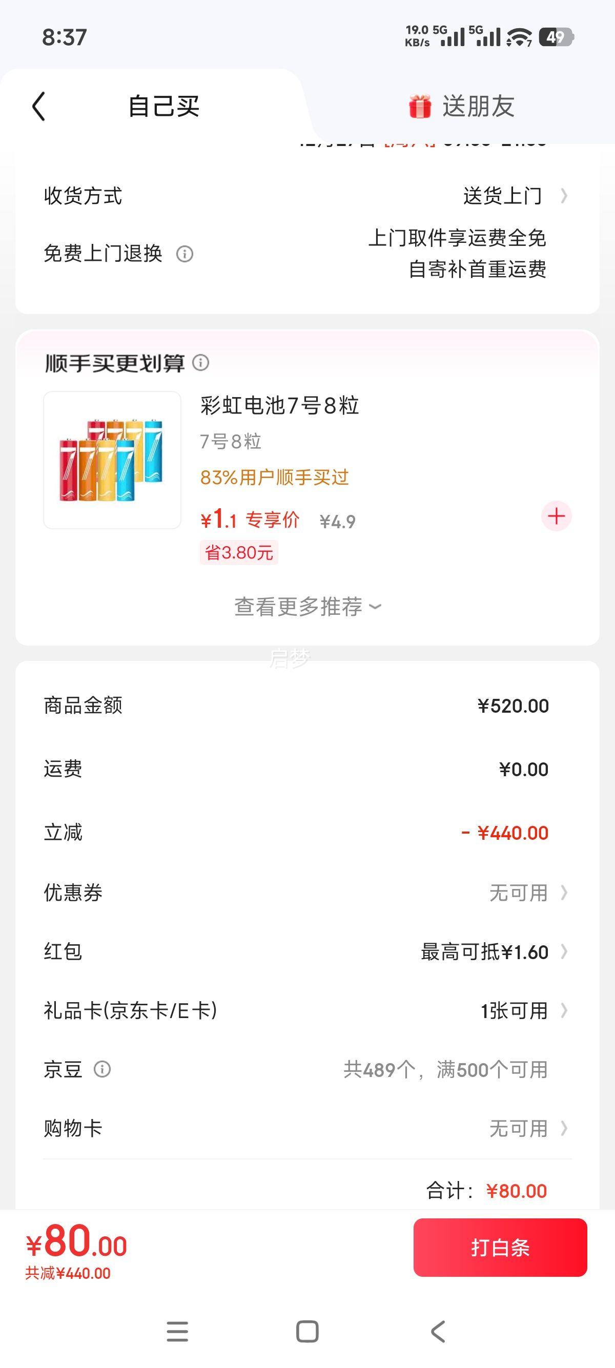 ���ַ� CeraVe �ǻ���ʪ���˪ 50ml ��Һ��˪ �������м�����Ʒ�Ż�֤��