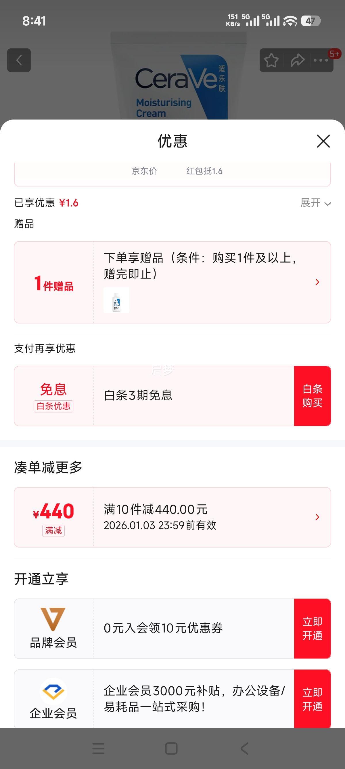 ���ַ� CeraVe �ǻ���ʪ���˪ 50ml ��Һ��˪ �������м�����Ʒ�Ż�֤��