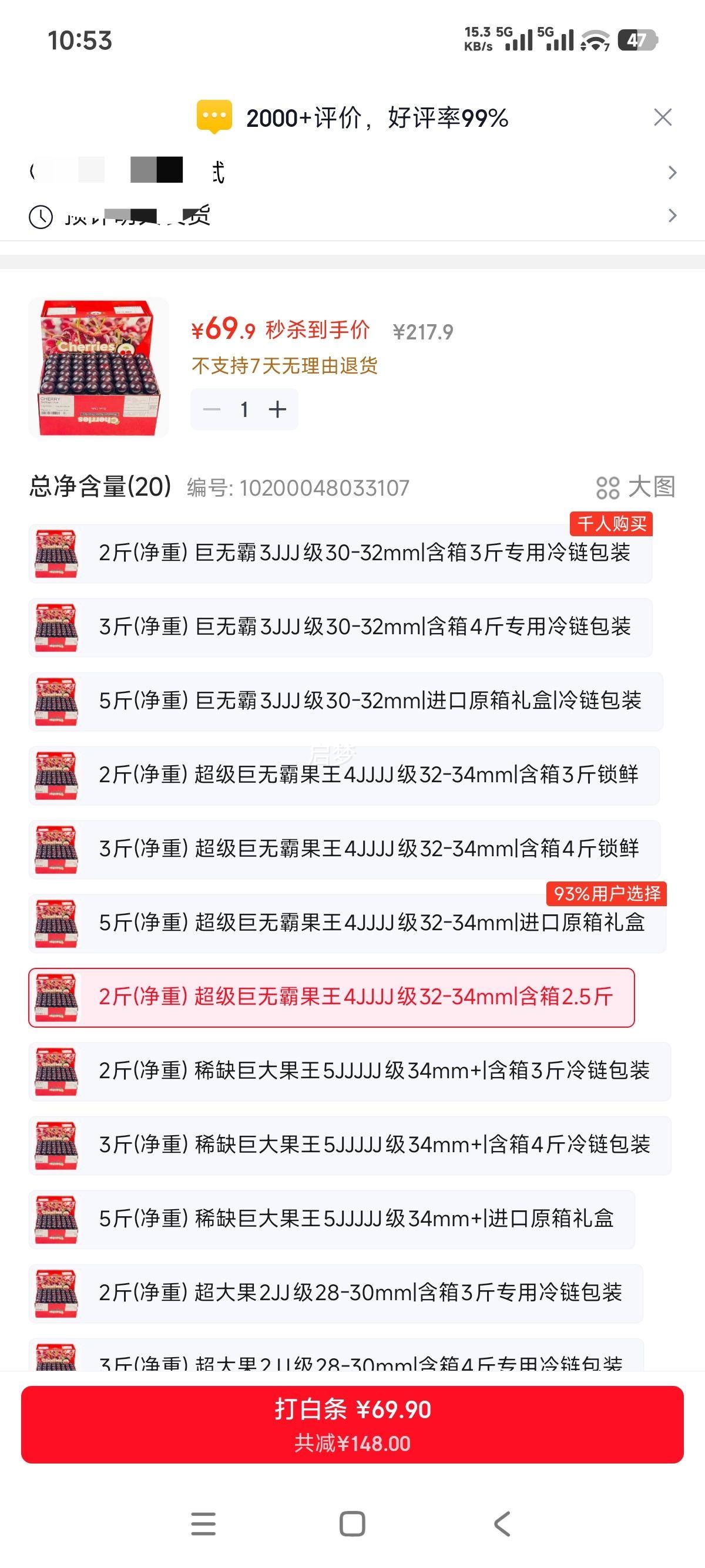 ���������Ӵ�ӣ�� 4JJJJ�� 32-34mm 2�ﾻ�� ����2.5�� �������ްԹ����Ż�֤��