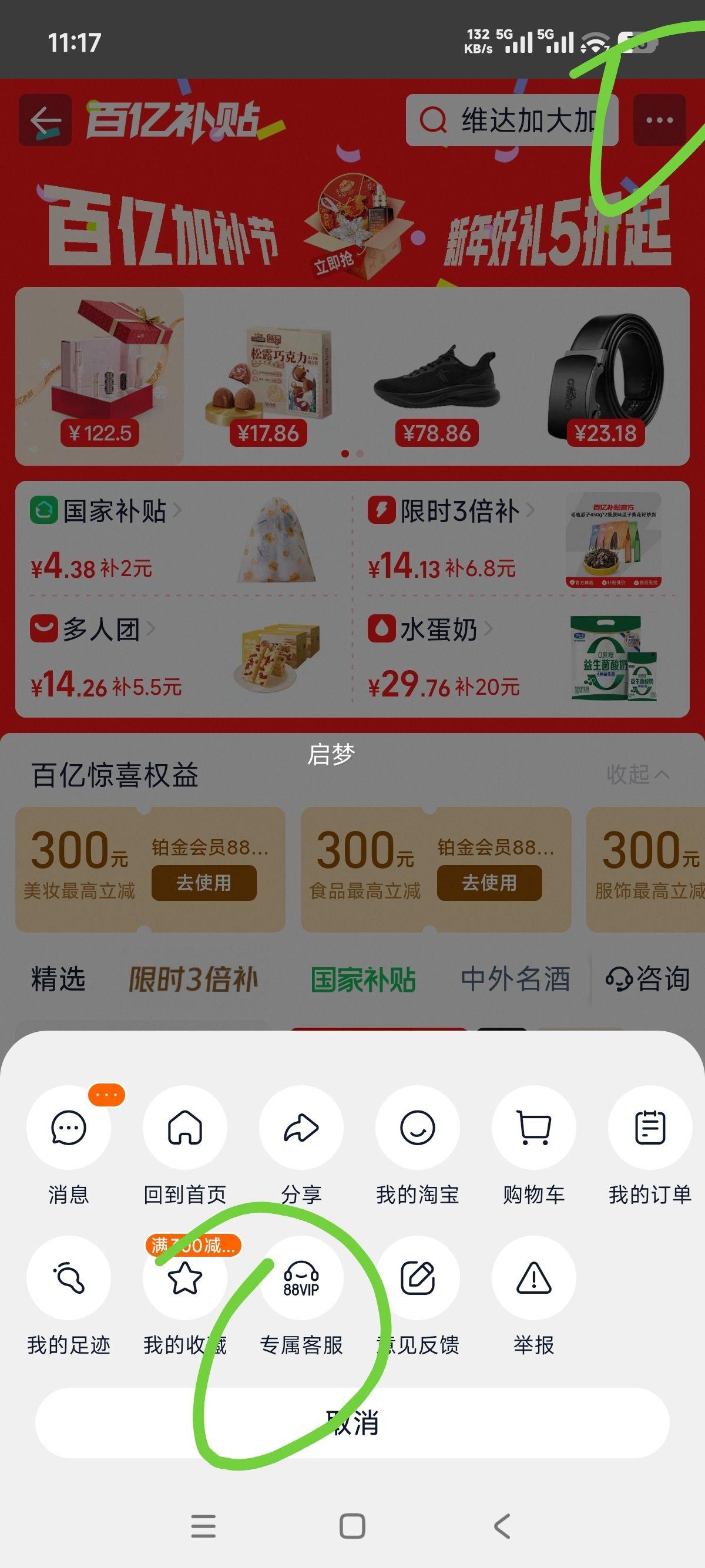 ά�� ����ʽϴ���� 120��2�� �Ӻ�Ӵ� Ӥ������� �ڹ�ʽ�Ż�֤��