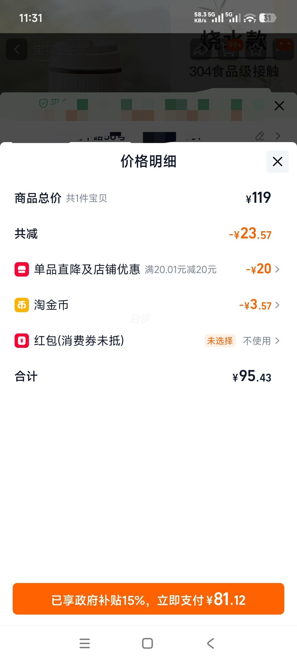 �ձ�SDRNKA 500ml������ˮ�� 304�ڵ����ȱ��±� ������ˮ�� ��Ʒ�Ż�֤��