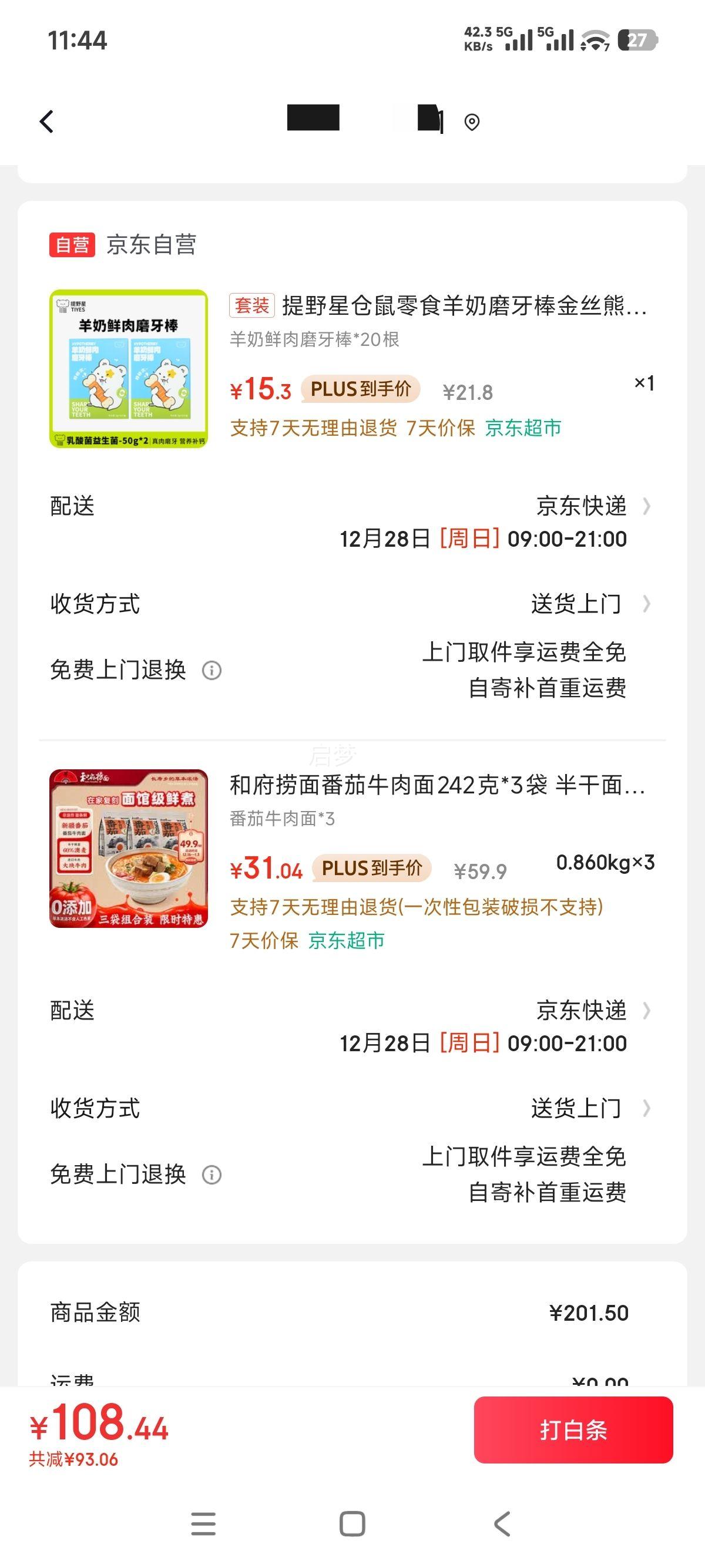 �͸����� ����ţ���� 242��*3�� ������������ϴ������Ż�֤��