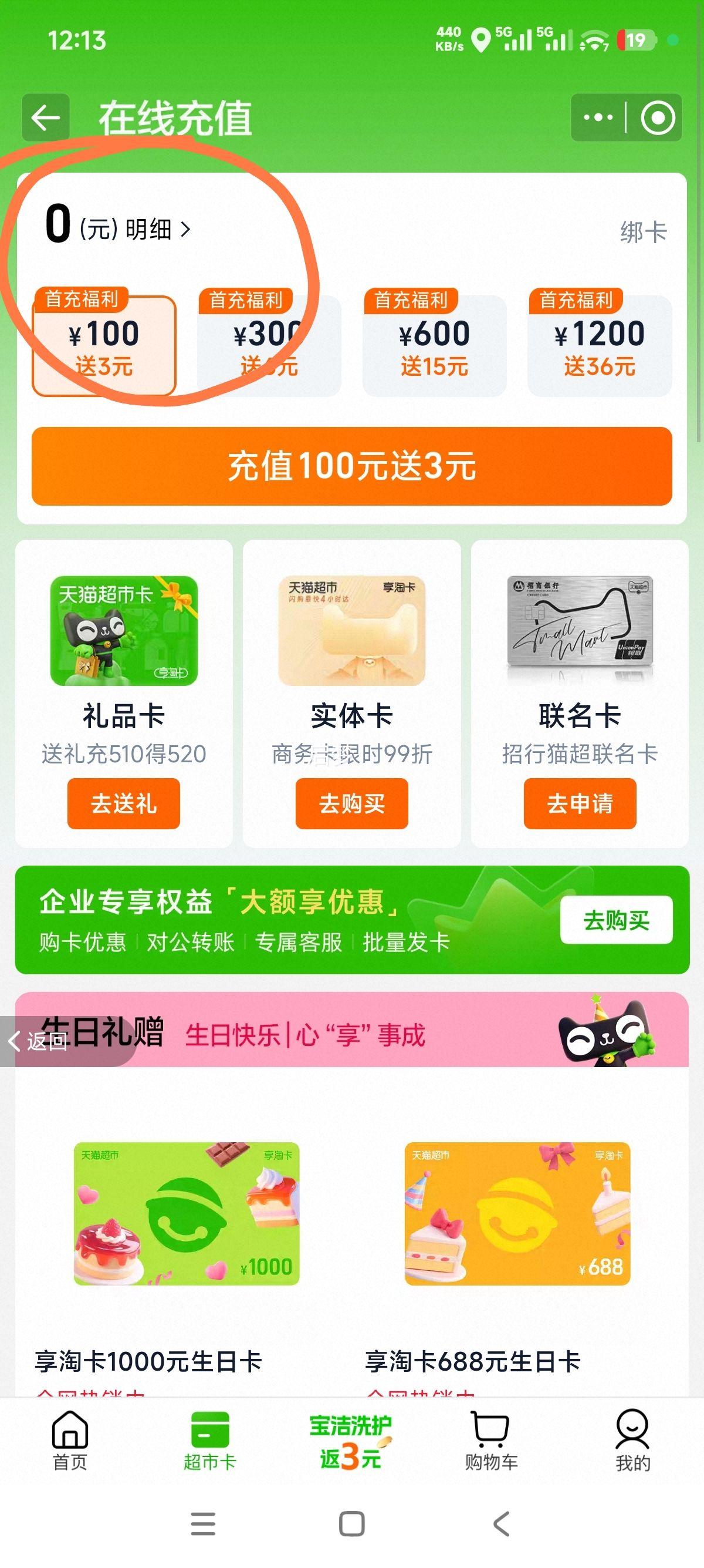 ���Ƕ���ͷ �����ƿ 56�� �����Ͱ׾� ���������� 750ml*6ƿ����װ�Ż�֤��