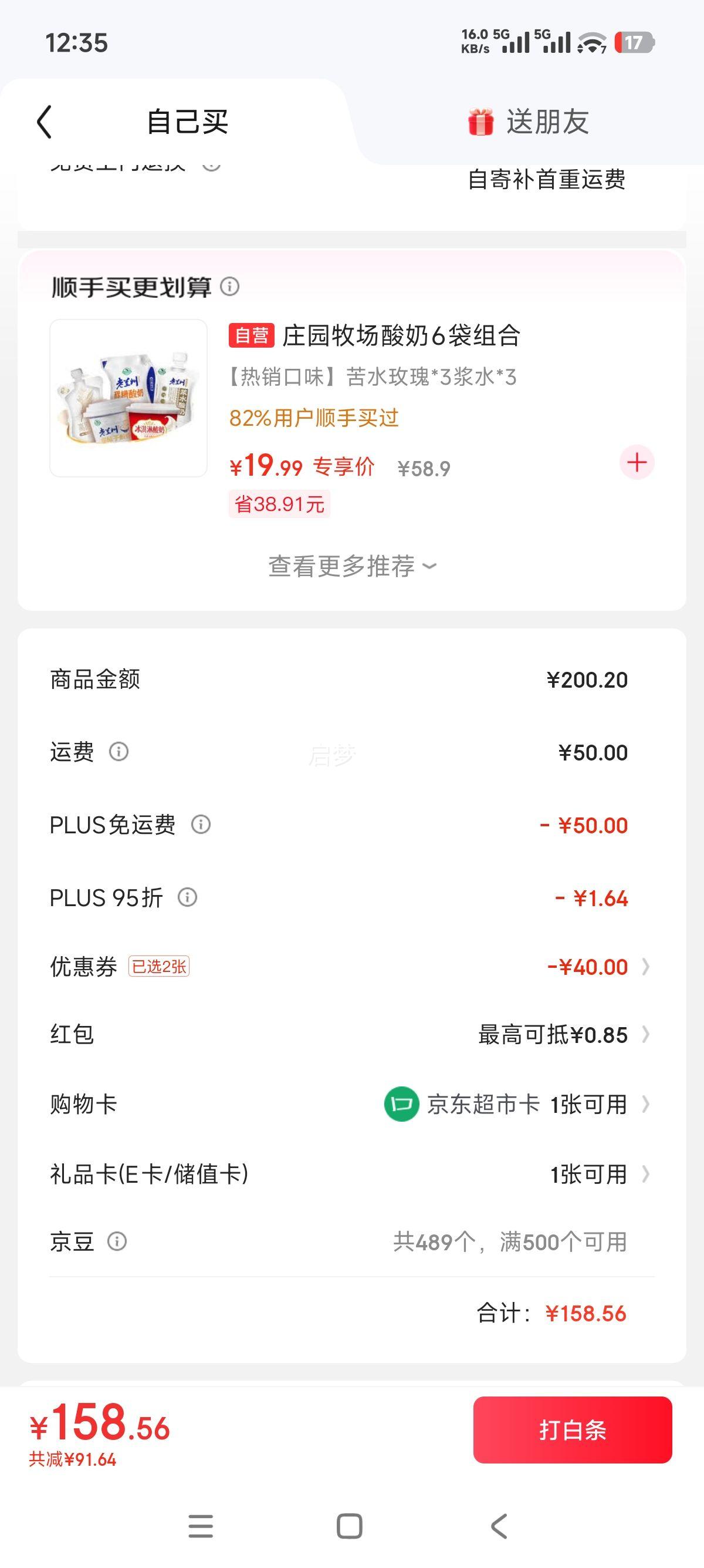 ������ ��ǿ�߽� С����� 10kg�Ż�֤��