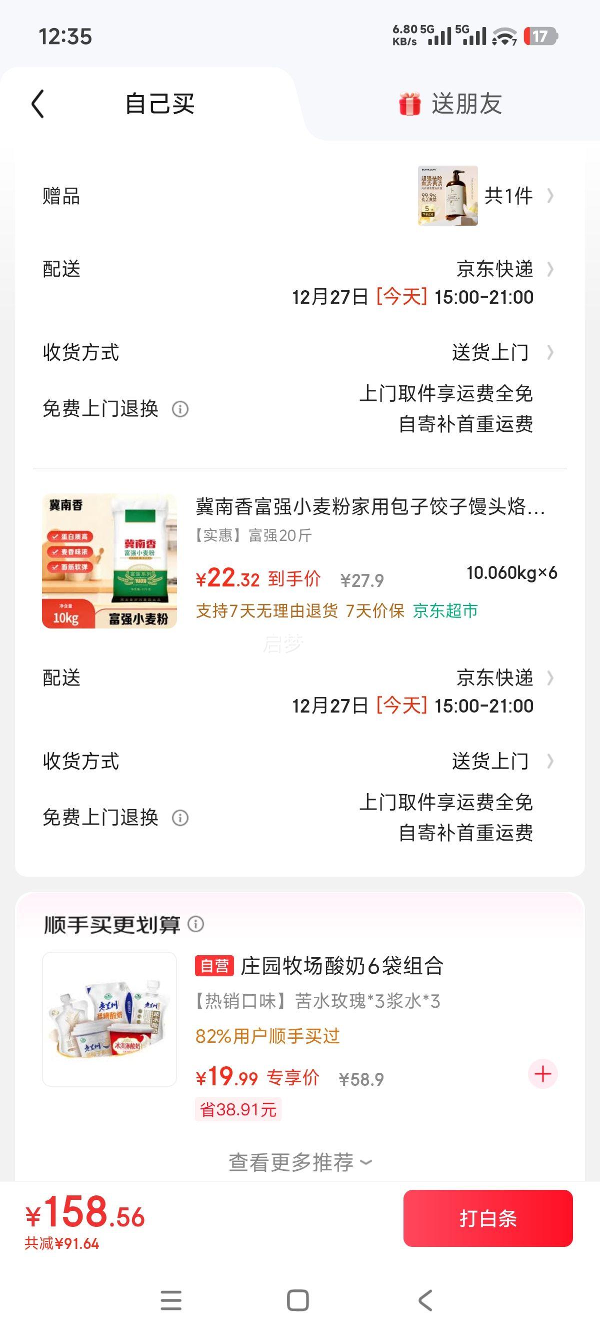 ������ ��ǿ�߽� С����� 10kg�Ż�֤��