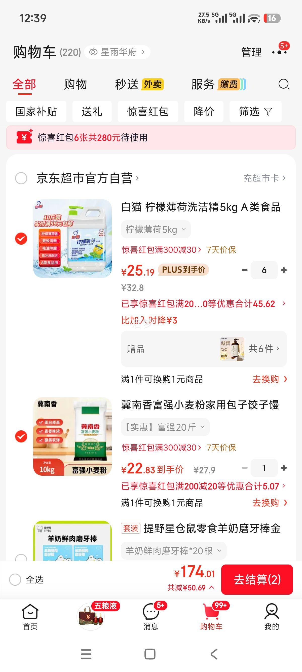 ������ ��ǿ�߽� С����� 10kg�Ż�֤��