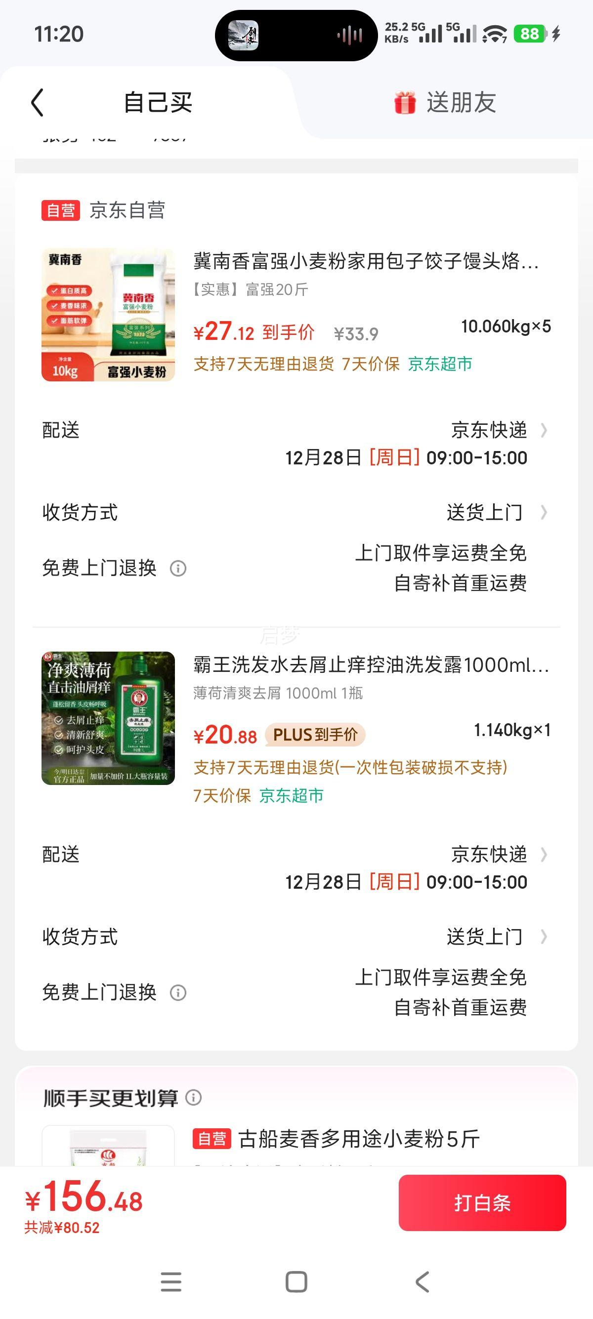 ������ ��ǿ�߽� С����� 10kg�Ż�֤��