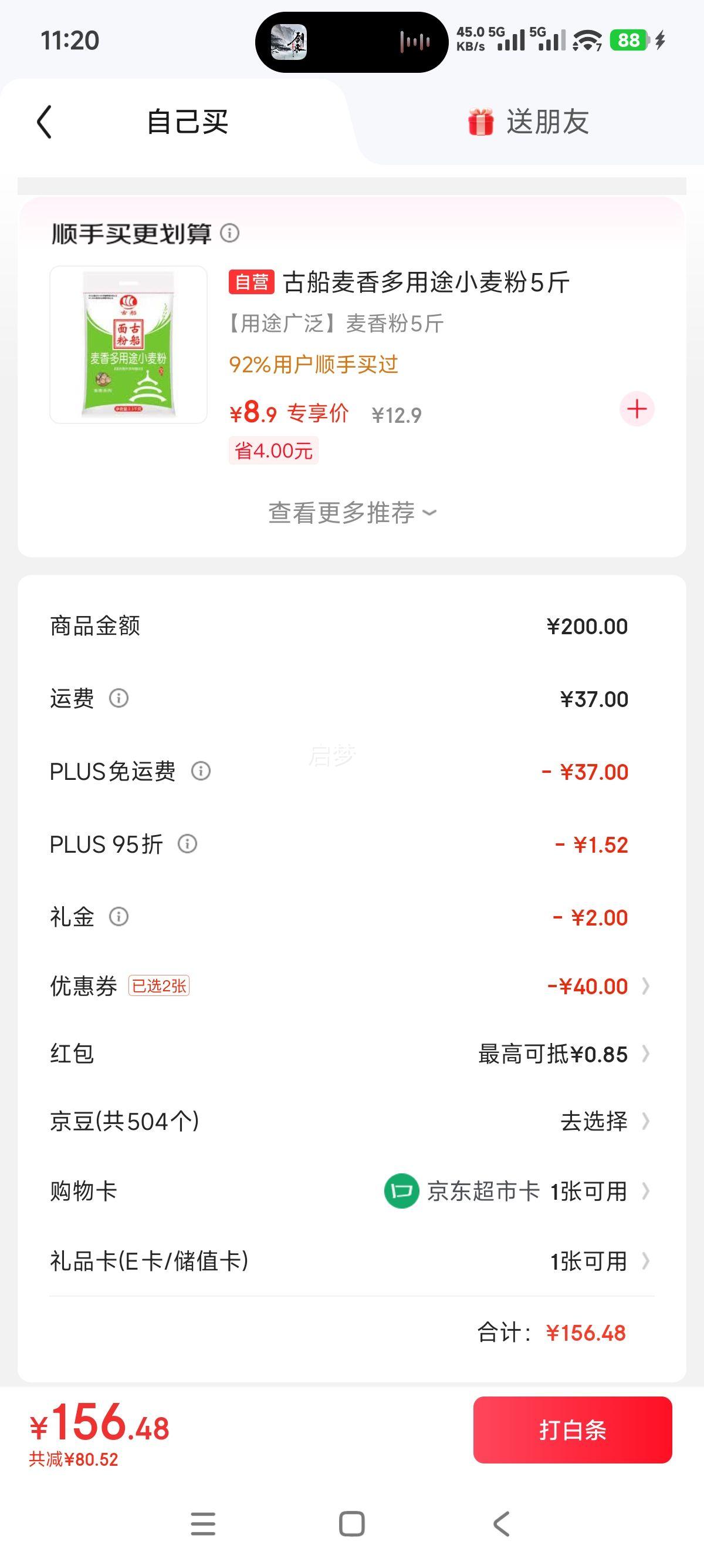 ������ ��ǿ�߽� С����� 10kg�Ż�֤��