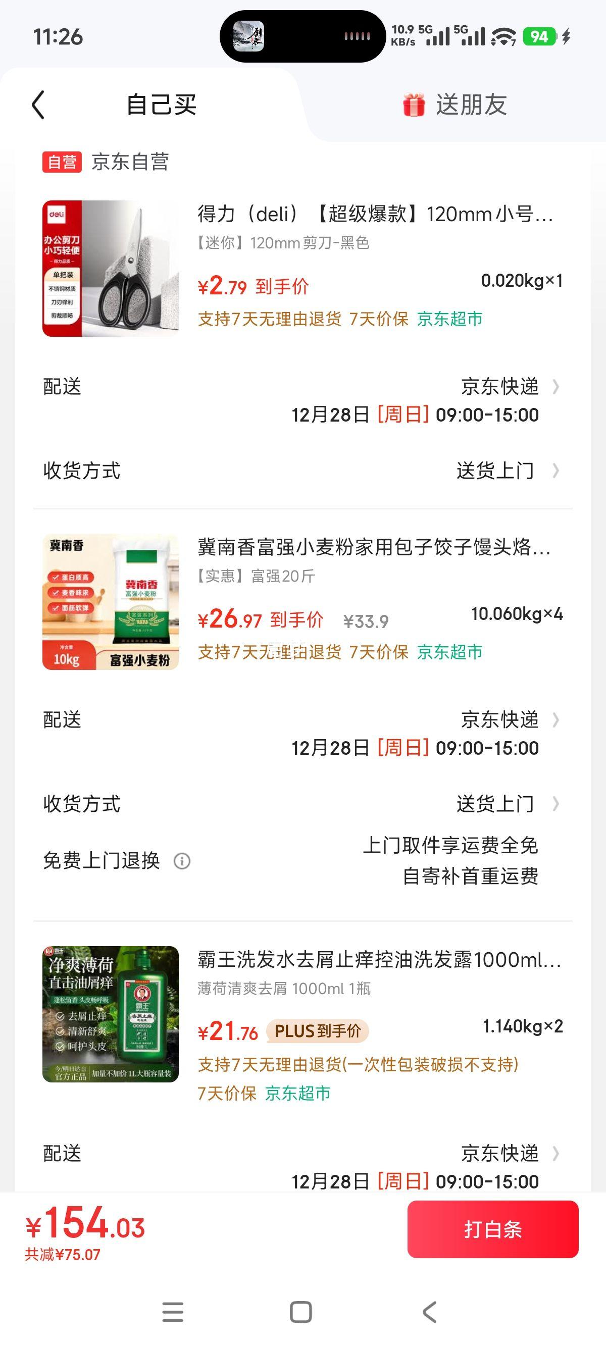 ������ ��ǿ�߽� С����� 10kg�Ż�֤��