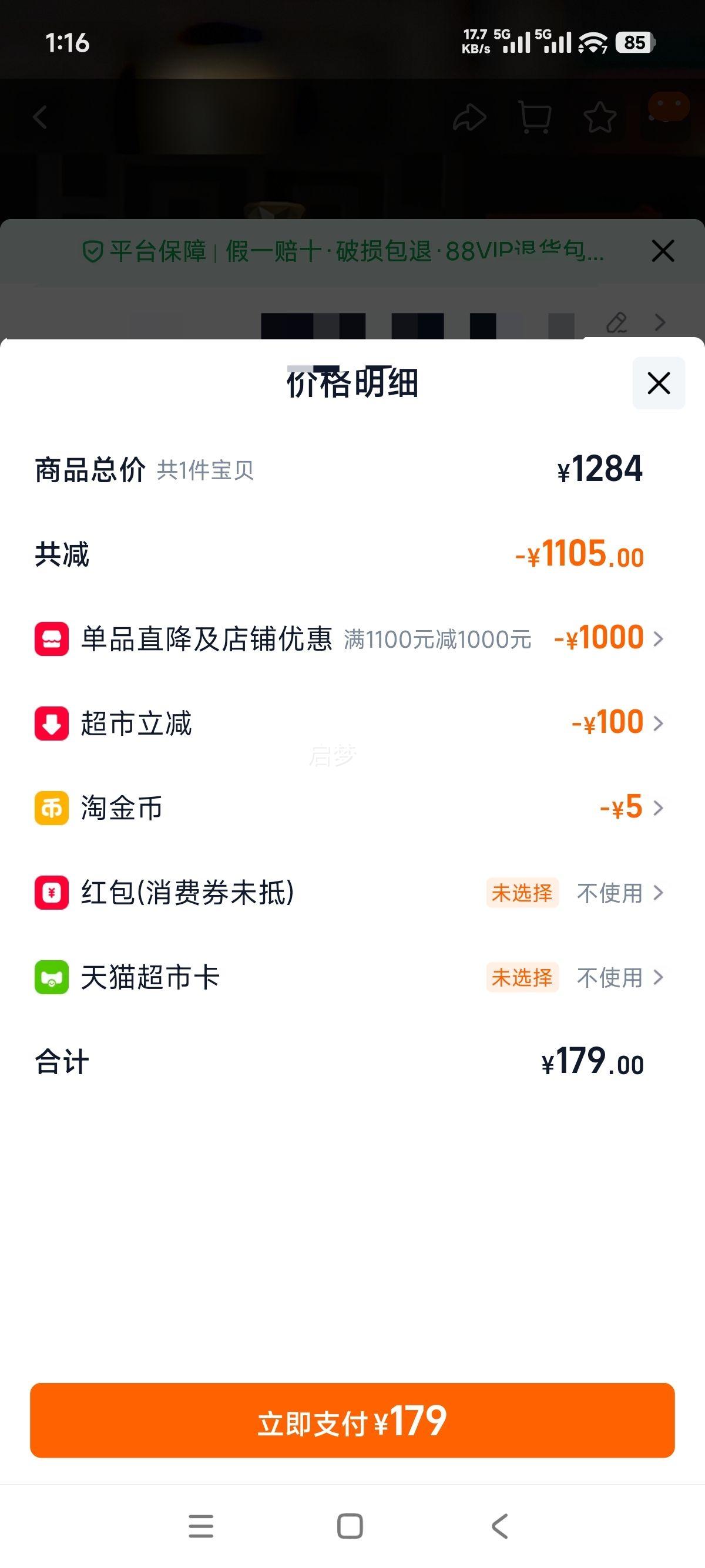 ����Һ ��ȴ����ƿ 52�� 500mL*2ƿ ���װ ��ɫ�Ż�֤��