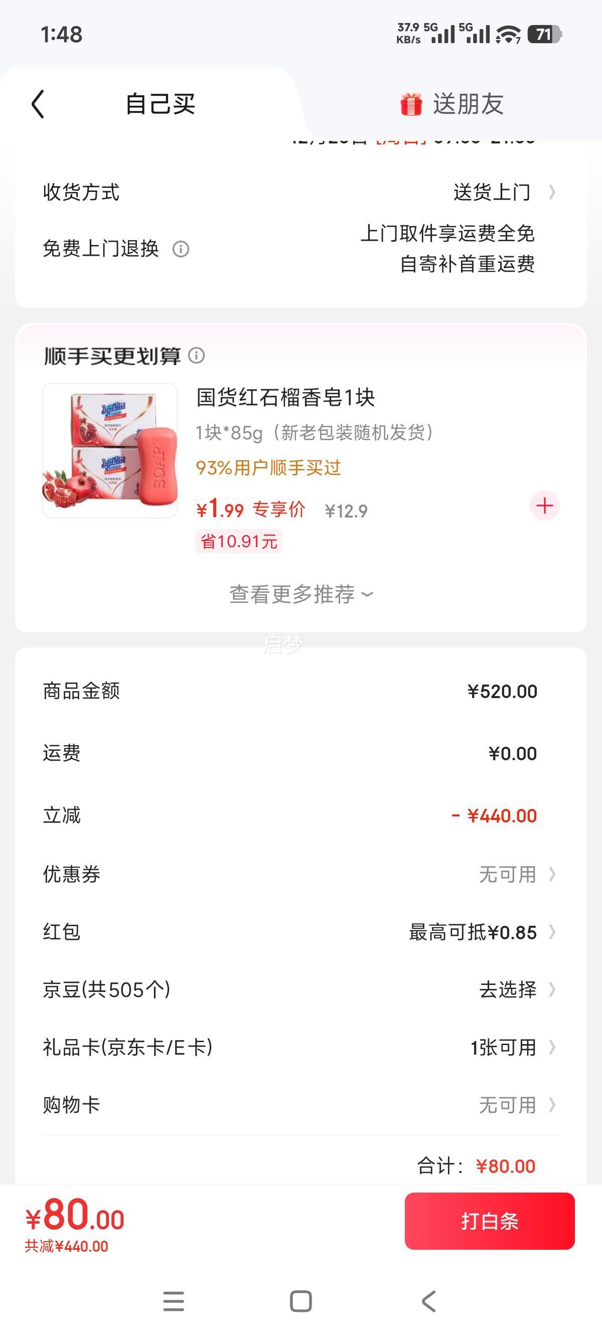 ���ַ� CeraVe ��ʪ���˪ 50ml �������м����� ��Һ��˪��Ůͨ���Ż�֤��