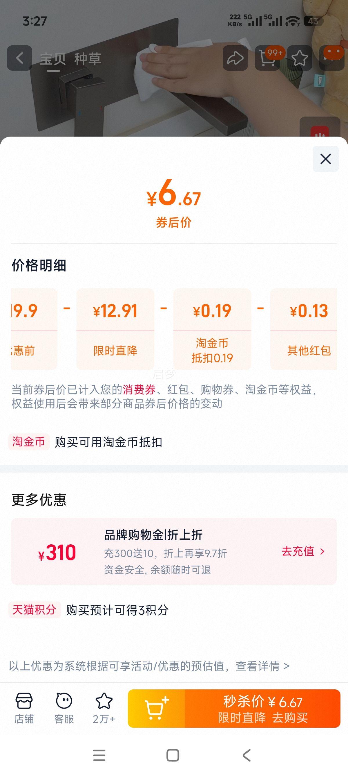 ά�� ϴ��������С������ 120�� ����Ӥ��ר��һ���Գ�ȡʽ�Ż�֤��