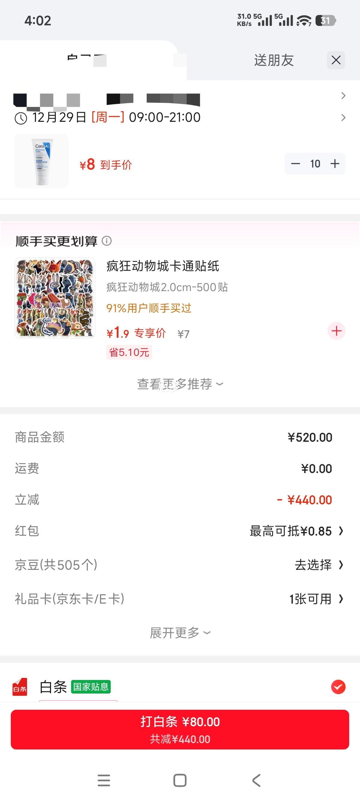 �޵��� ���ַ� CeraVe �ǻ���ʪ���˪ 50ml ��Һ��˪ �������м������Ż�֤��