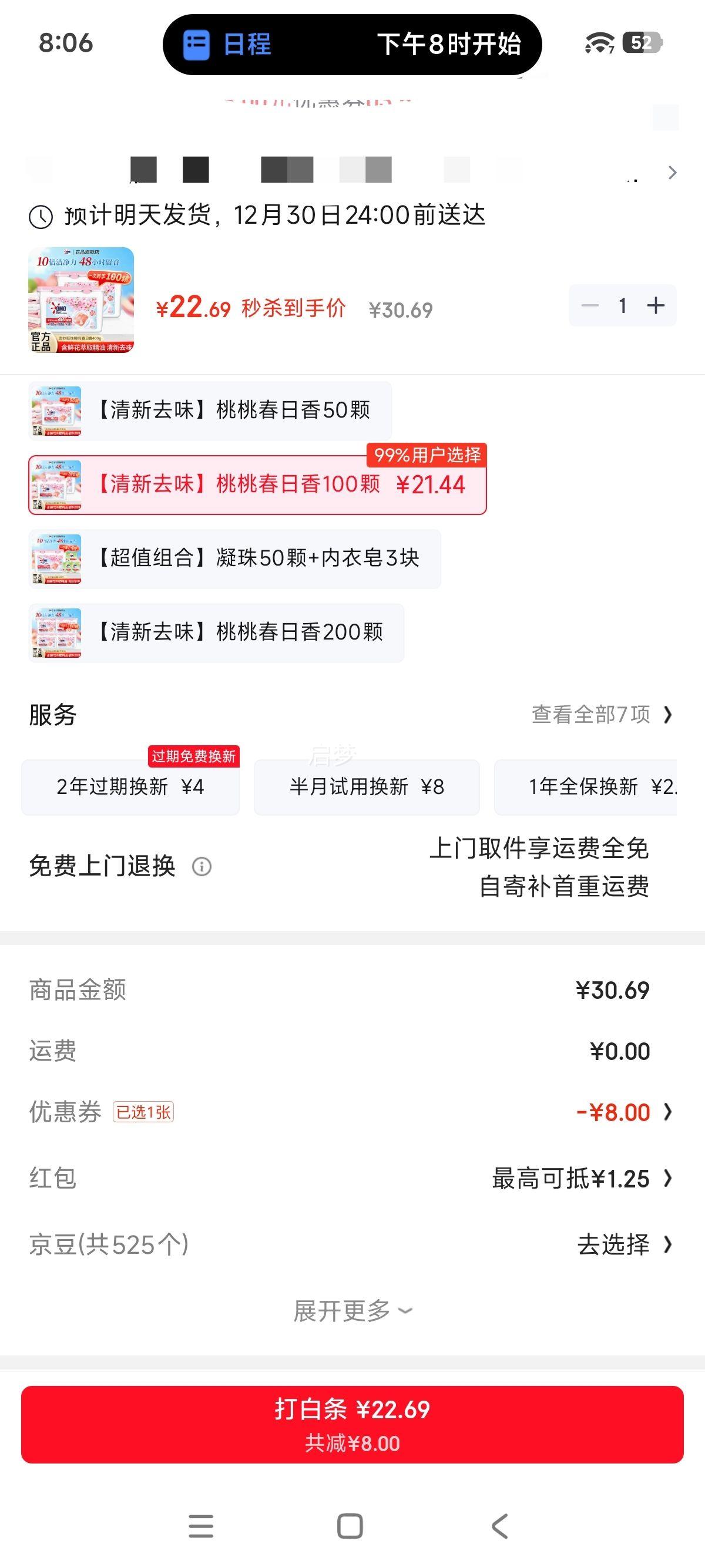 ���� ����ϴ������ ���Ҵ����� 100�� ����ȥζ �ʻ����ͳ־������Ż�֤��