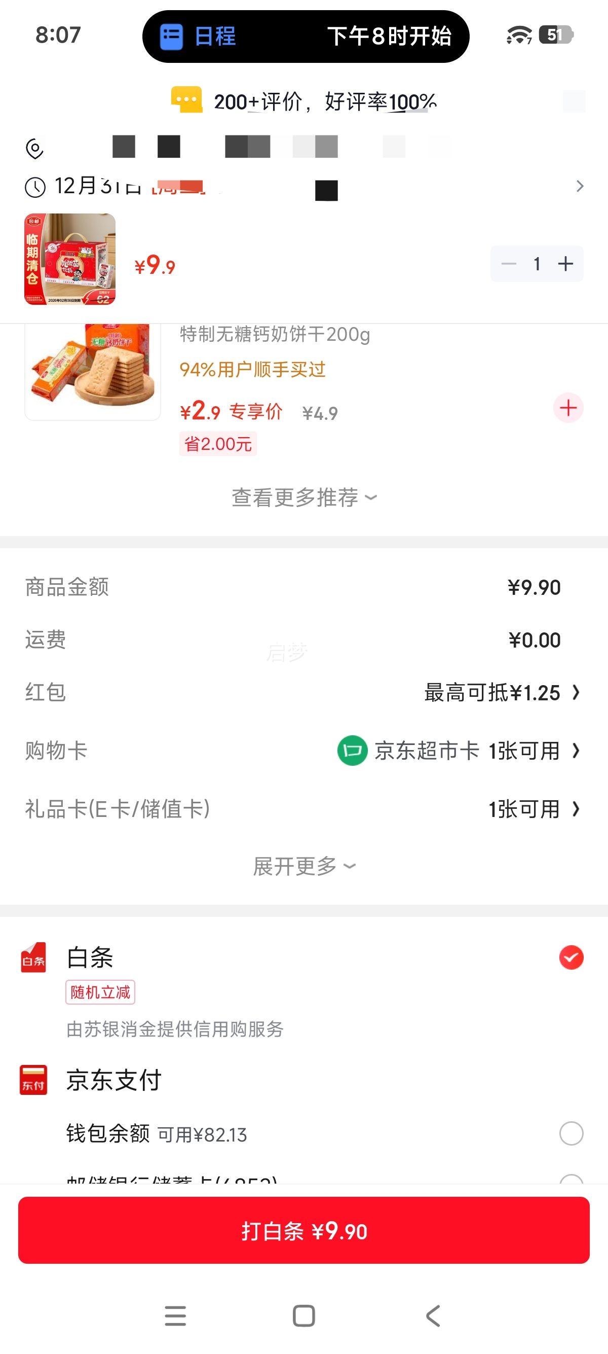 ���� �������ͯţ�� 125ml*20��/�� ���� ��������Ż�֤��