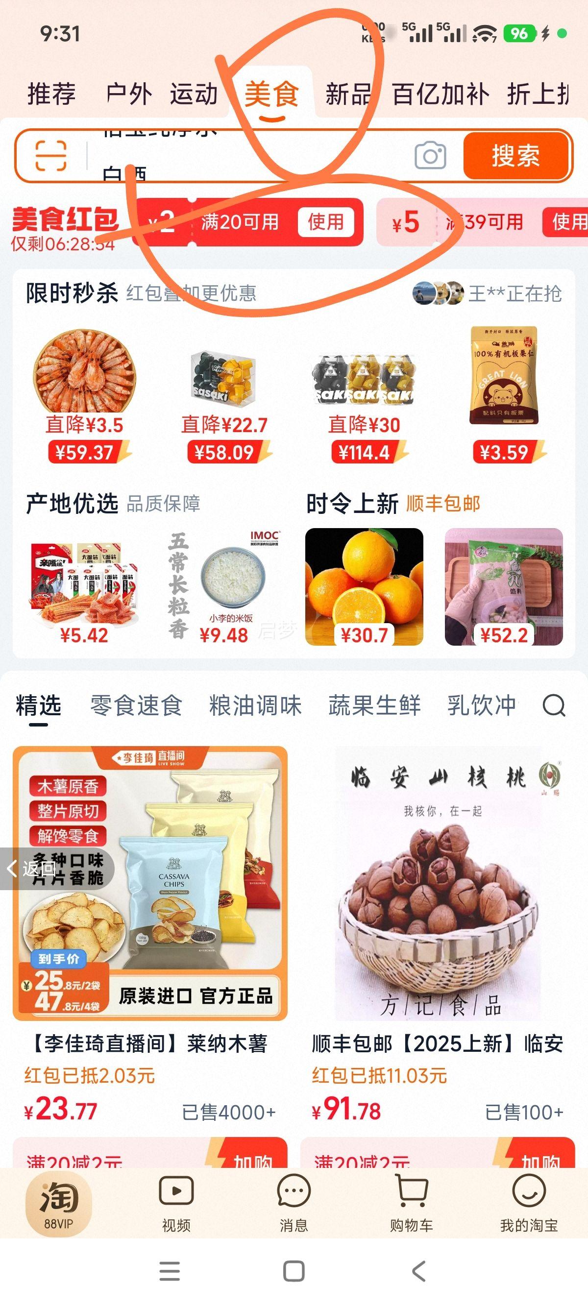 ���� ����ˮ 6L*3Ͱ �����Ͱ����ˮ ���ð칫ˮ�Ż�֤��