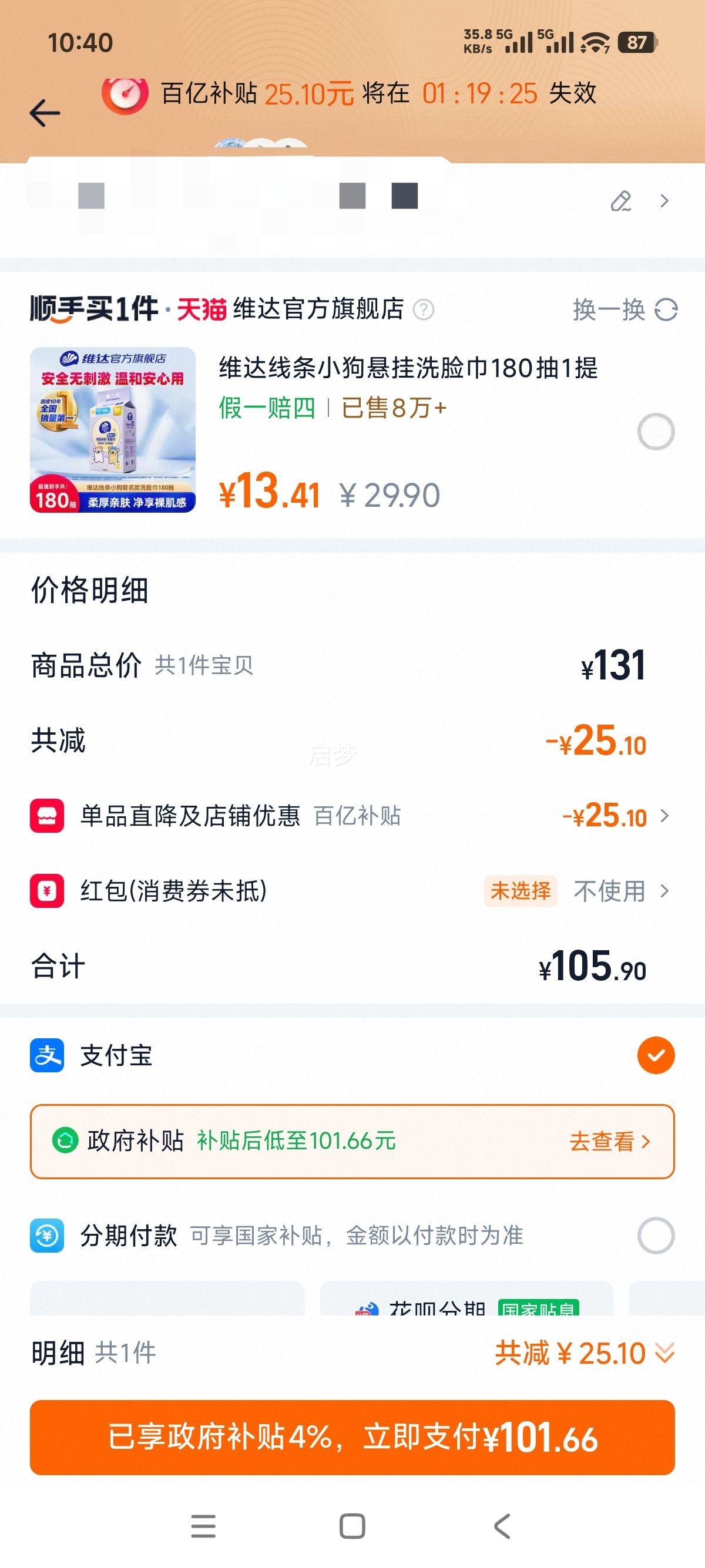 ������KERASTASE/��ʫϴ��ˮ�׽����Ԫ����˫��80ml*6�Ż�֤��