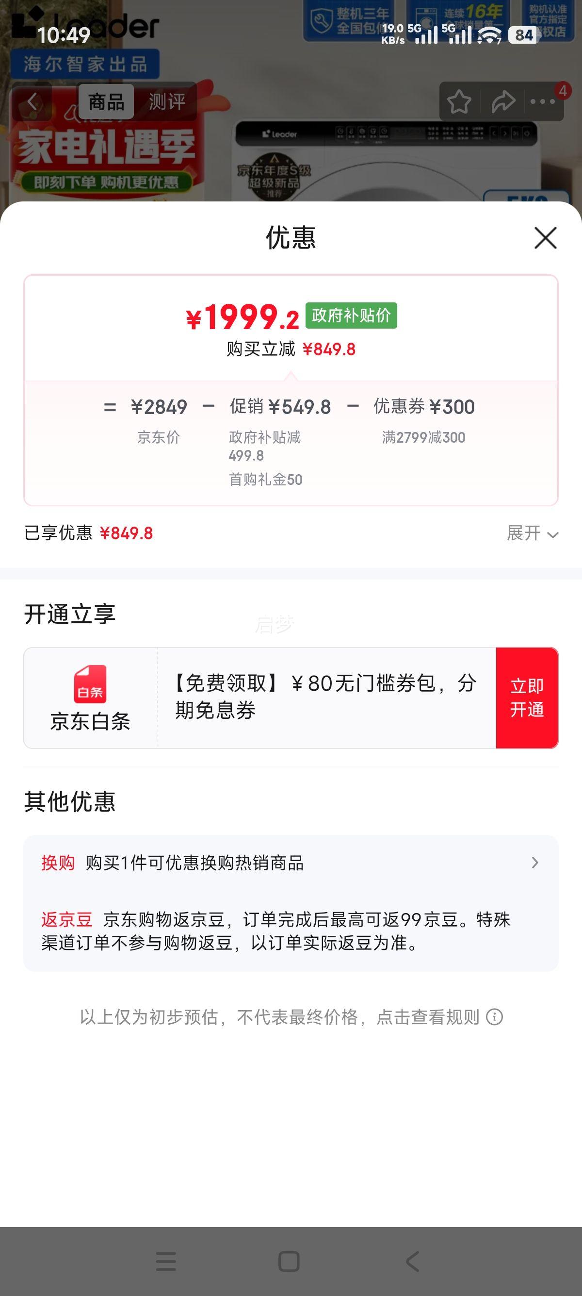 ���� �ƶ����� 5kg ��Ͳϴ�»� TQGM50-B80QW�Ż�֤��