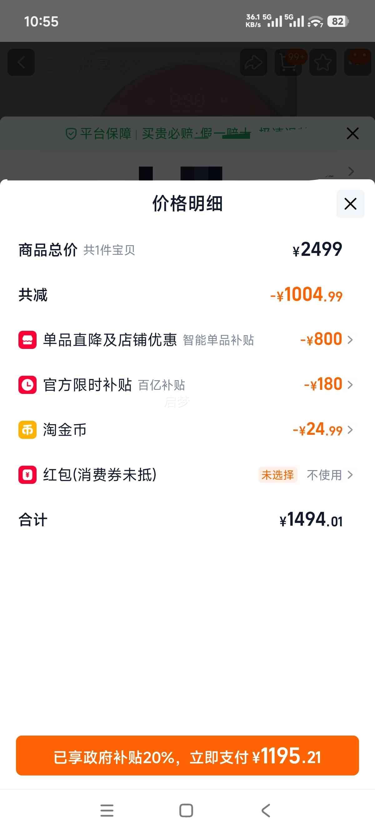 roborok ʯͷ Q1 ϴ��һ��� XQGH011RR328 0.8kg�Ż�֤��