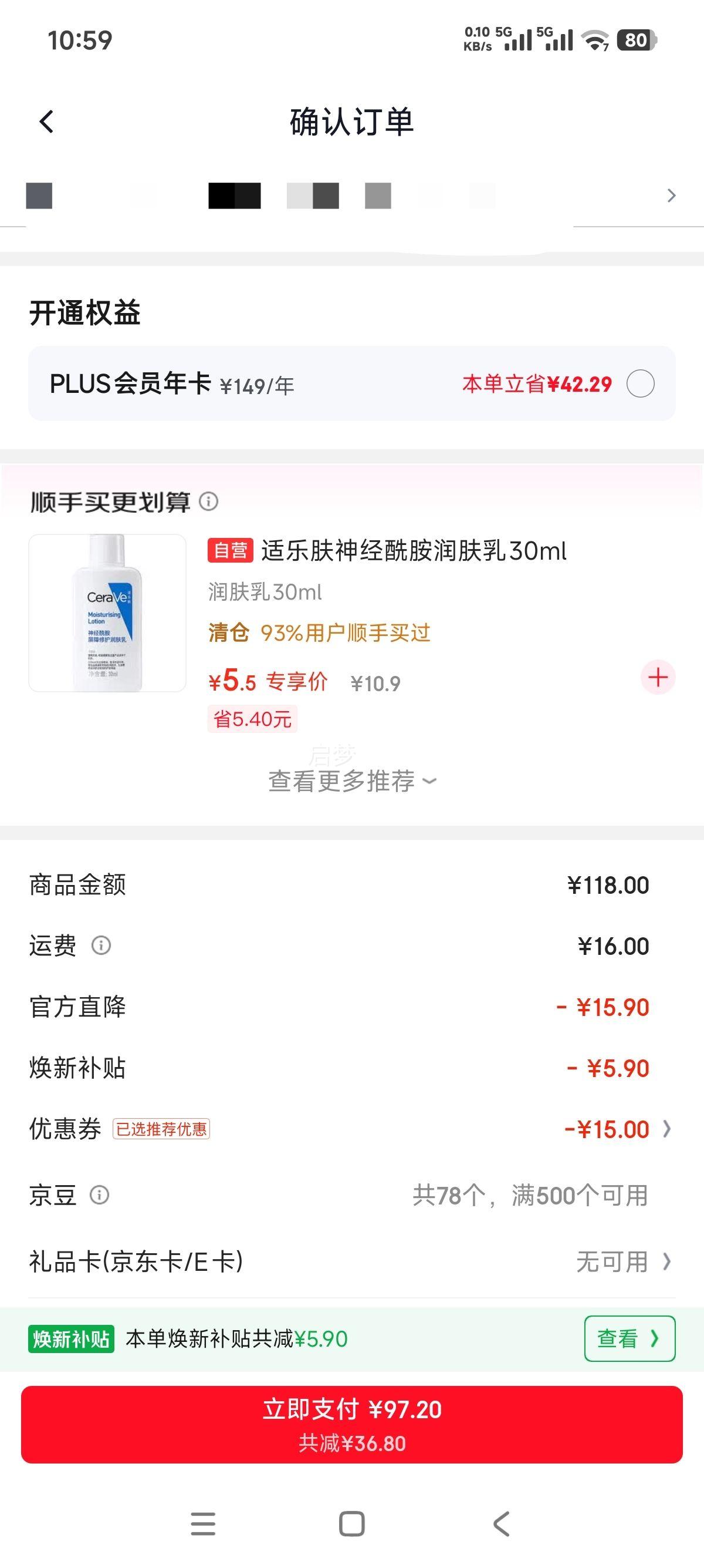 ���� ��Ƥ300S ��ʿƽ���ڿ� �˶�͸�� 10A���� �������� �̿�ͷ ���3���Ż�֤��