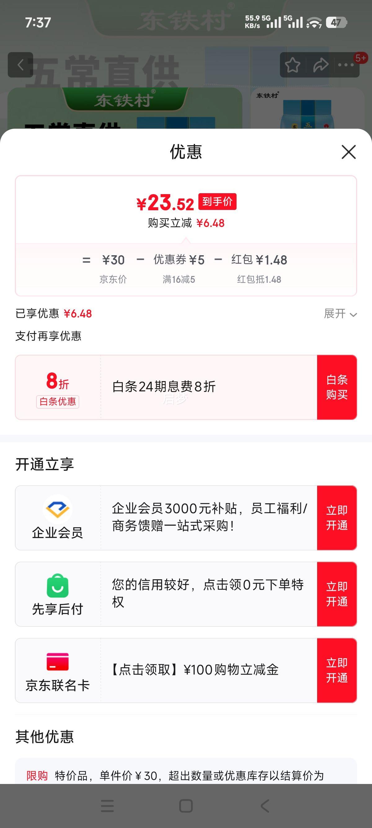 ������ �峣���� ��ĥ�ַ� ����ֱ�� GB/T19266 5kg*1�Ż�֤��