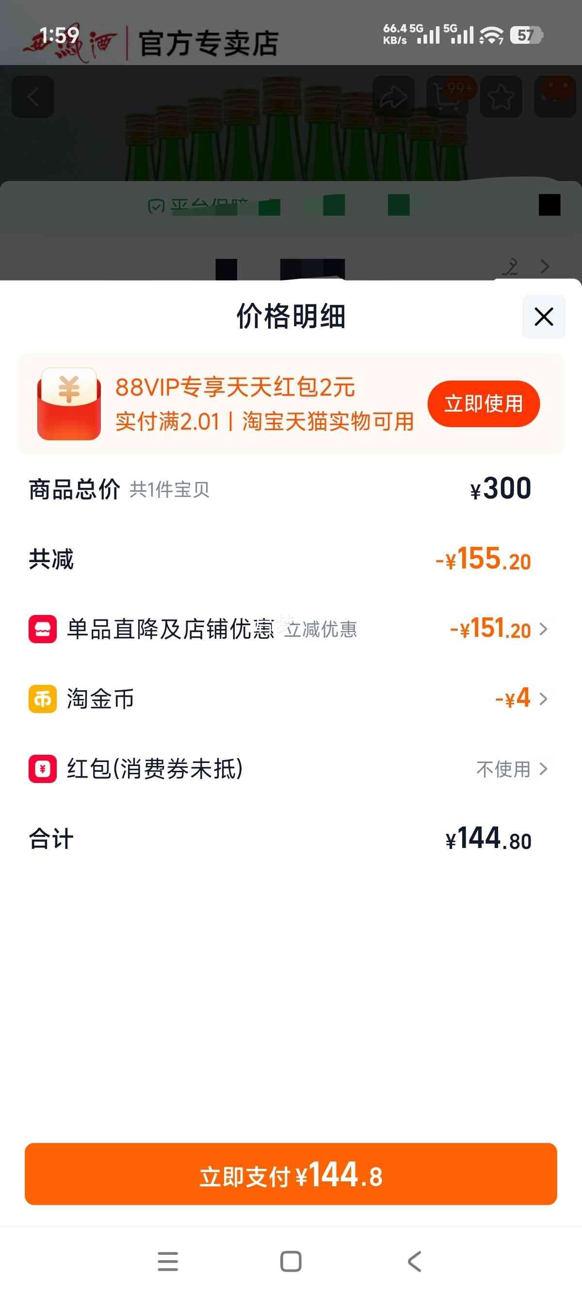 ����� ��ƿ�����Ͱ׾� 45�� 125mL 10ƿ ��������ʳ�Ż�֤��