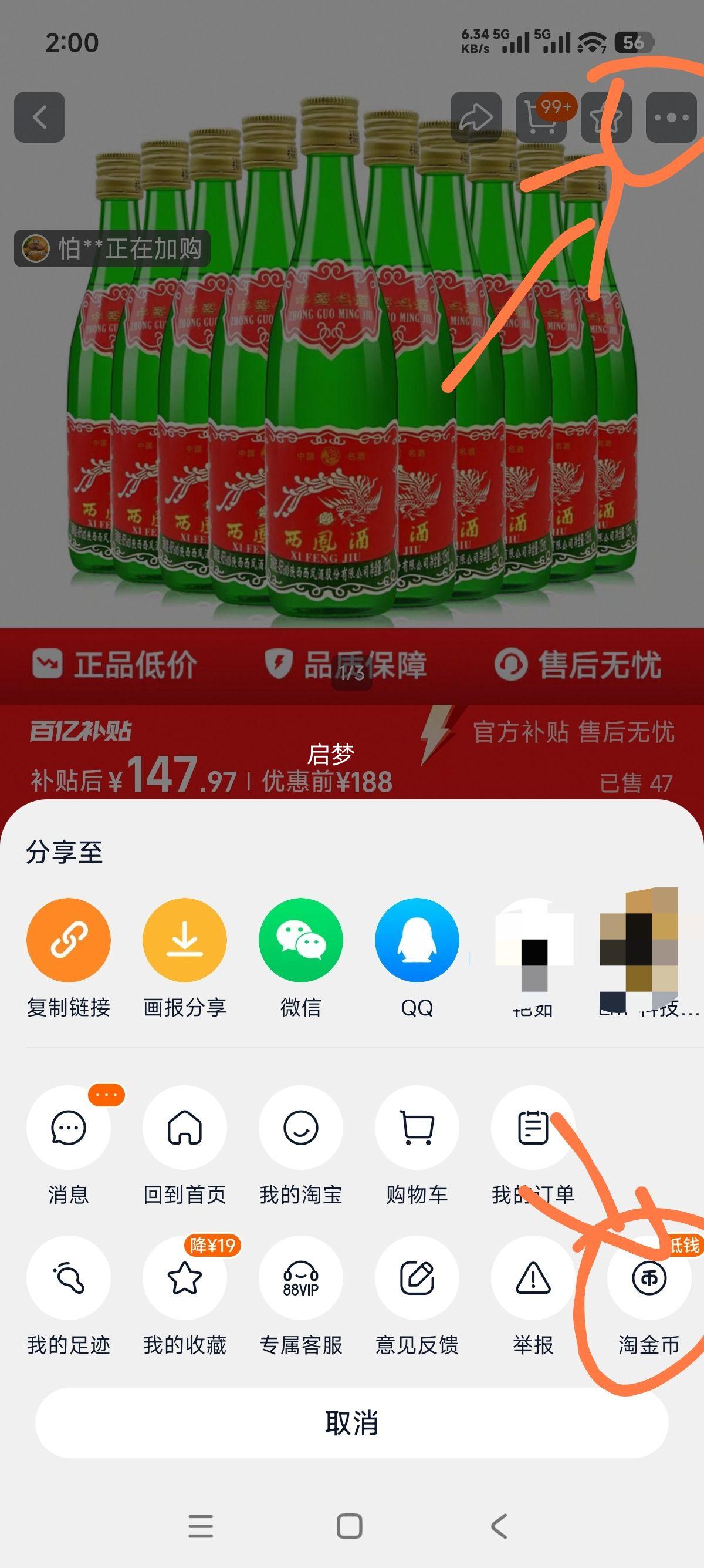 ����� ��ƿ�����Ͱ׾� 45�� 125mL 10ƿ ��������ʳ�Ż�֤��