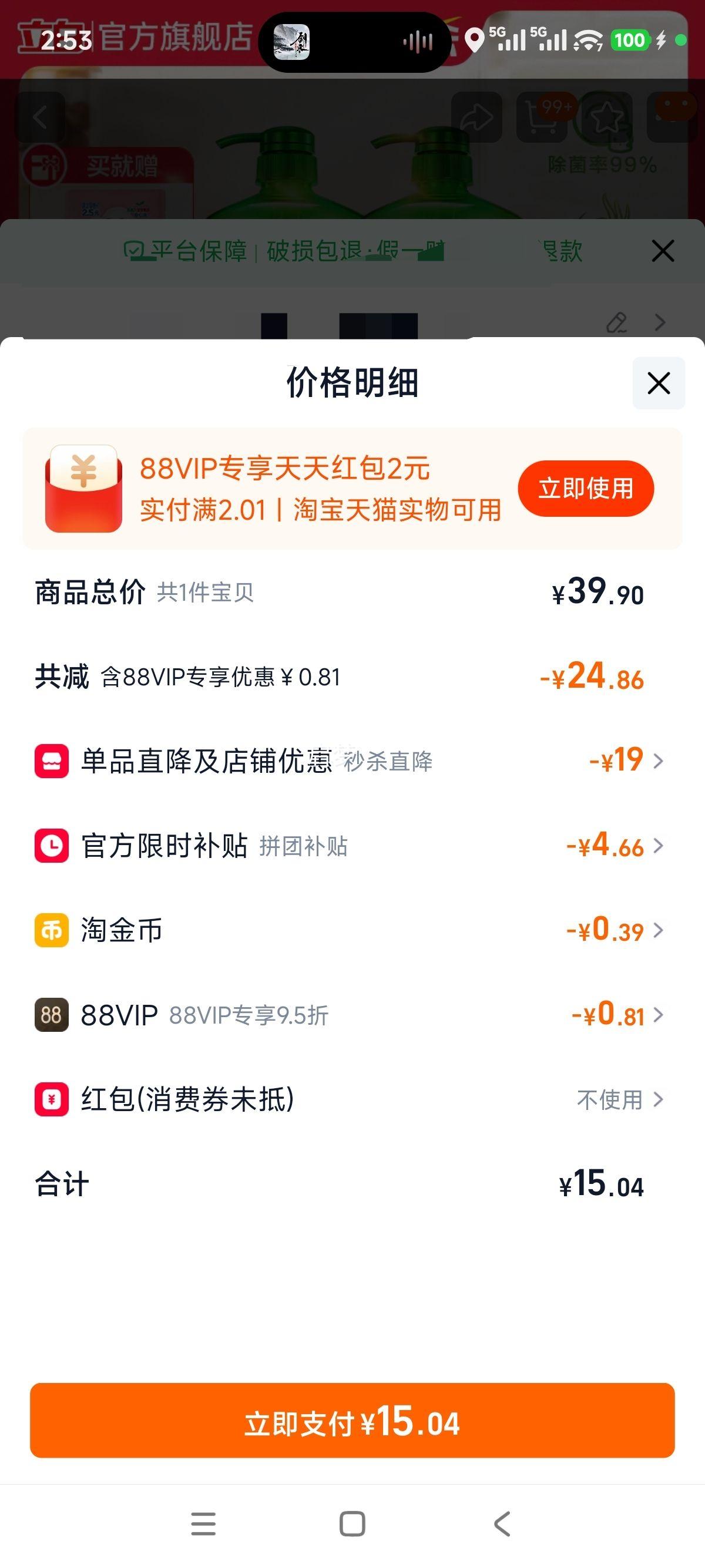 ���� ��Ȼ����ϴ�ྫ ���ô�Ͱ 2kg ��Ʒ�ٷ��콢���Ż�֤��