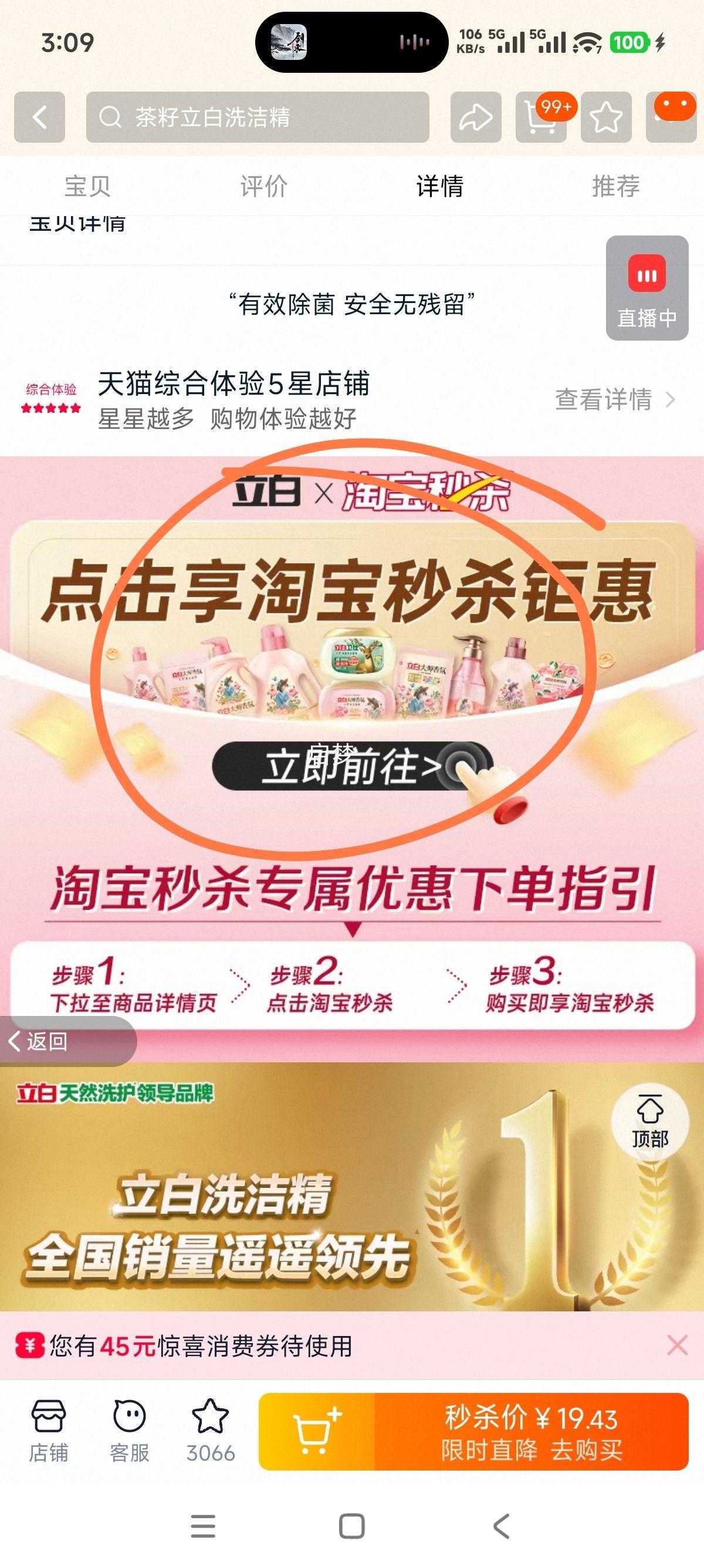 ���� ��Ȼ����ϴ�ྫ ���ô�Ͱ 2kg ��Ʒ�ٷ��콢���Ż�֤��