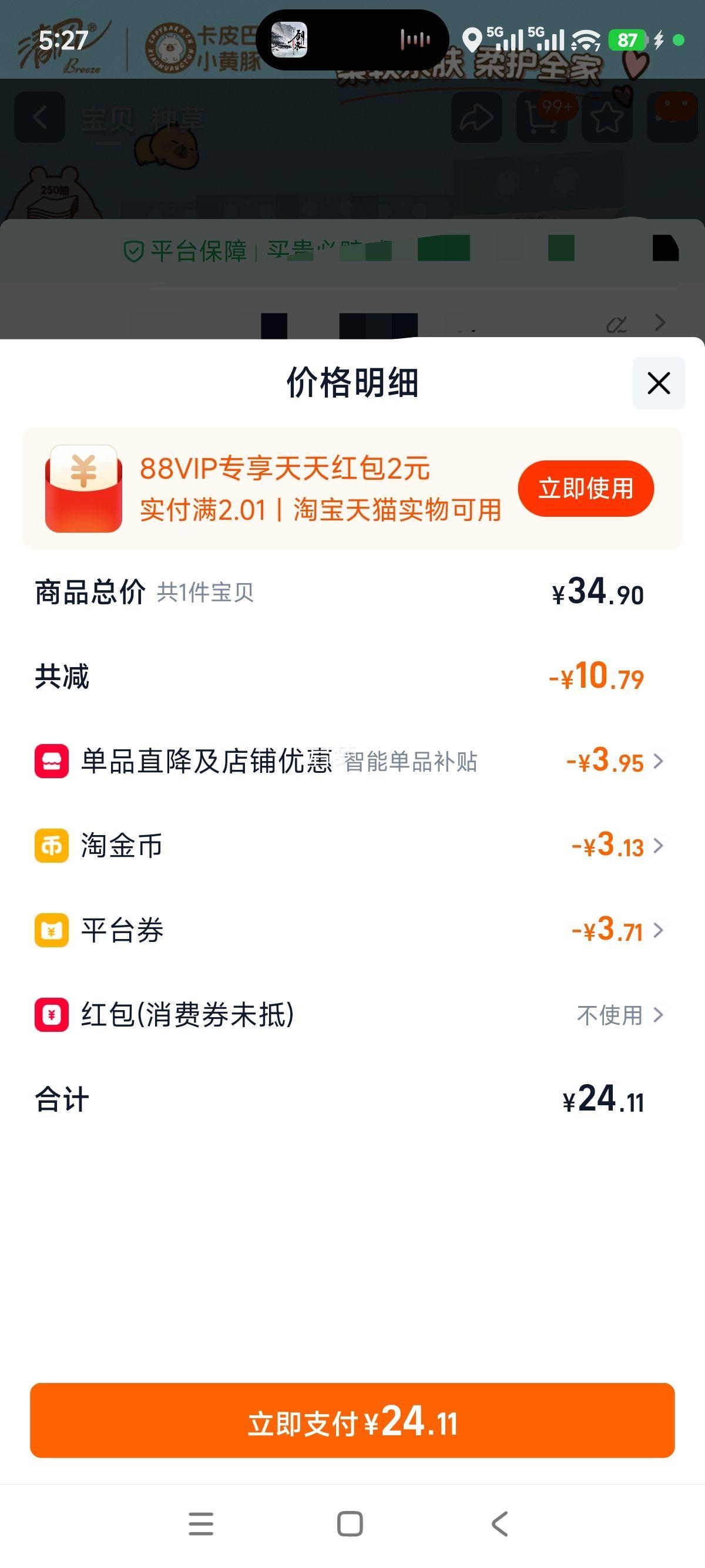 ��� ����ʽ�ҳ�ֽ�� 10������ ����ֽ�� ͬ���Ż�֤��