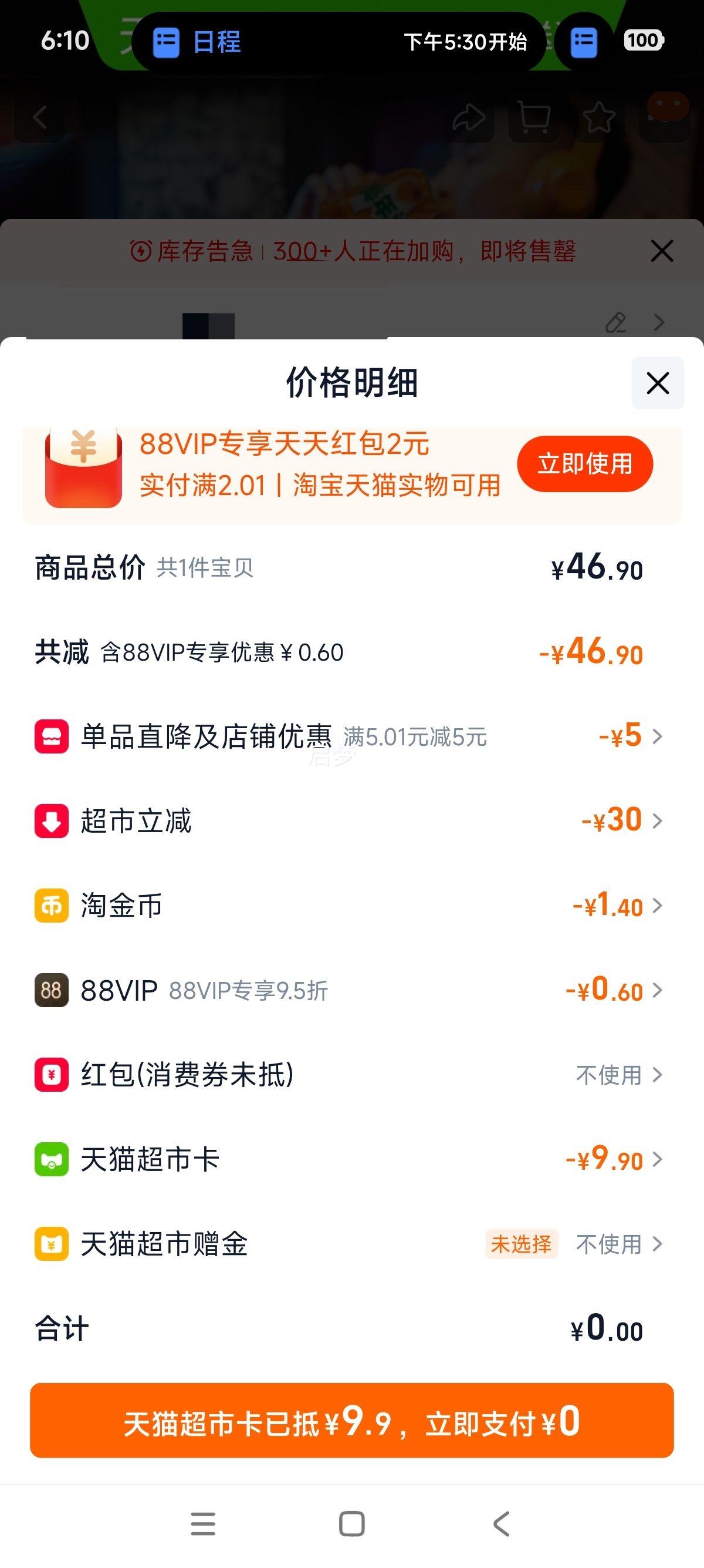 ���¿��� ������ζ��ˮ ̼������ ����� �����װ����Ż�֤��