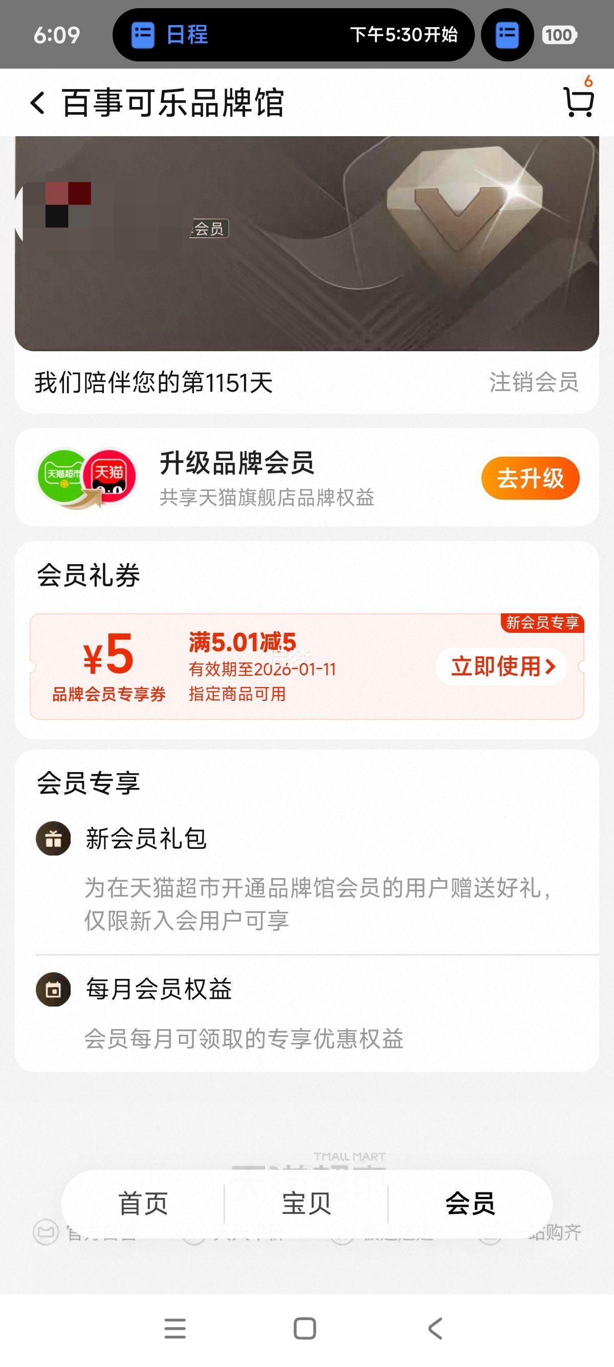 ���¿��� ������ˮ ̼������ ���� 0��0�� ��װ����Ż�֤��