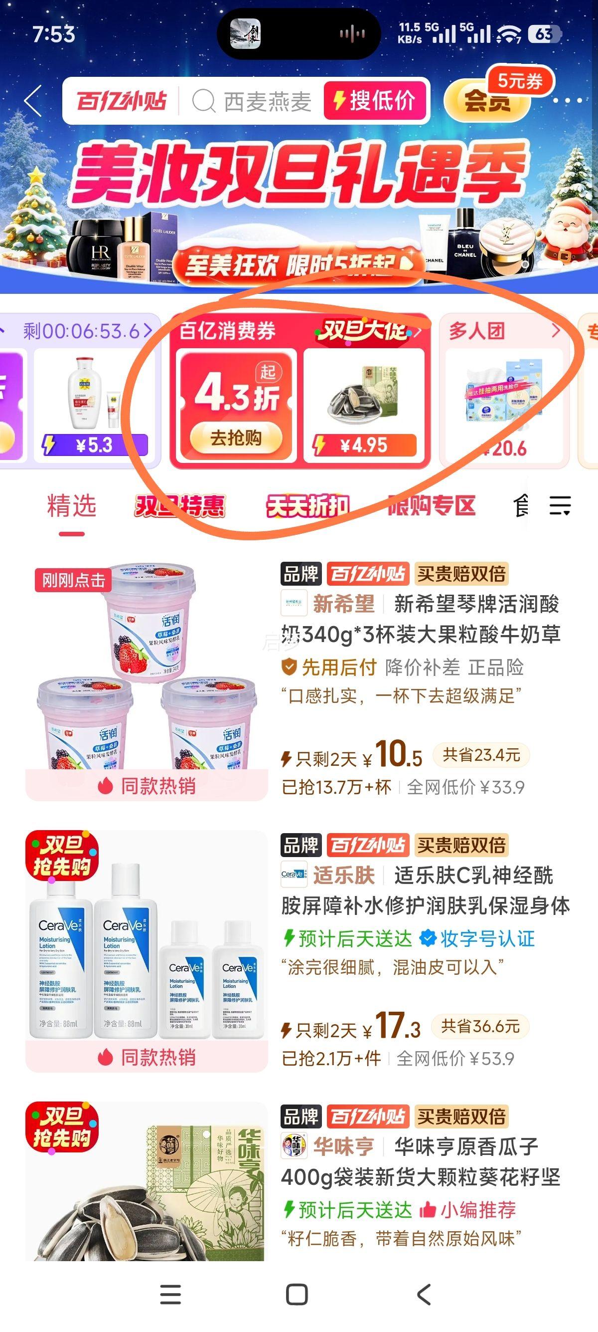 ��ζ�� ԭ����� ����������� 400g*3��װ ����С��ʳ�Ż�֤��