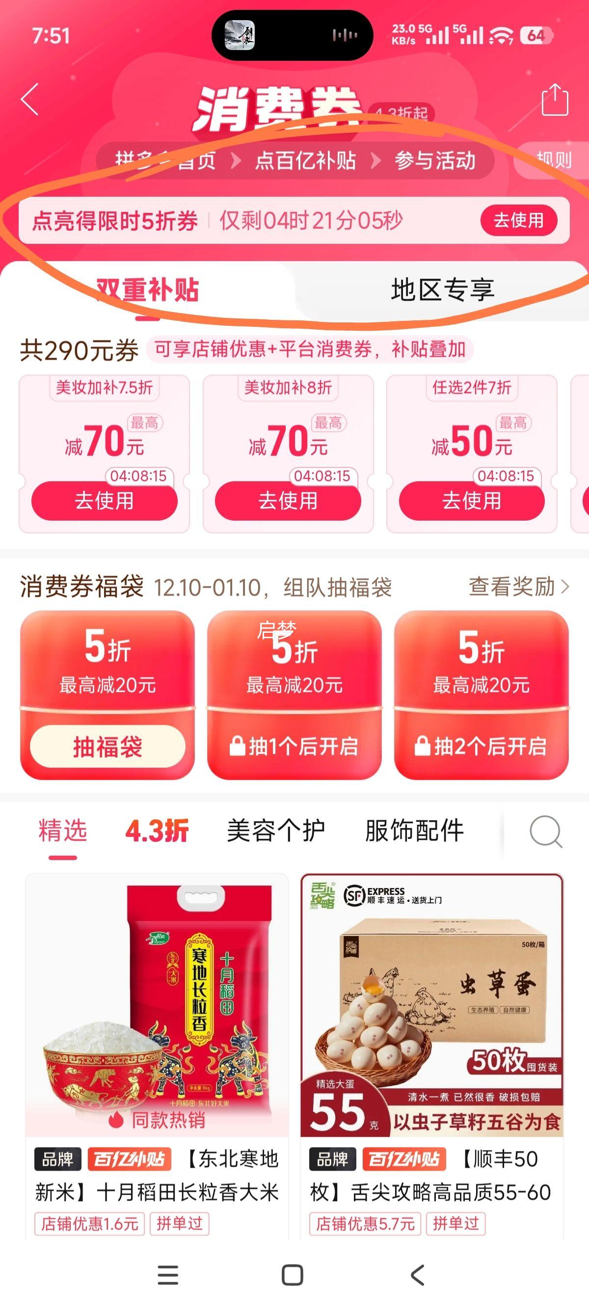 ��ζ�� ԭ����� ����������� 400g*3��װ ����С��ʳ�Ż�֤��