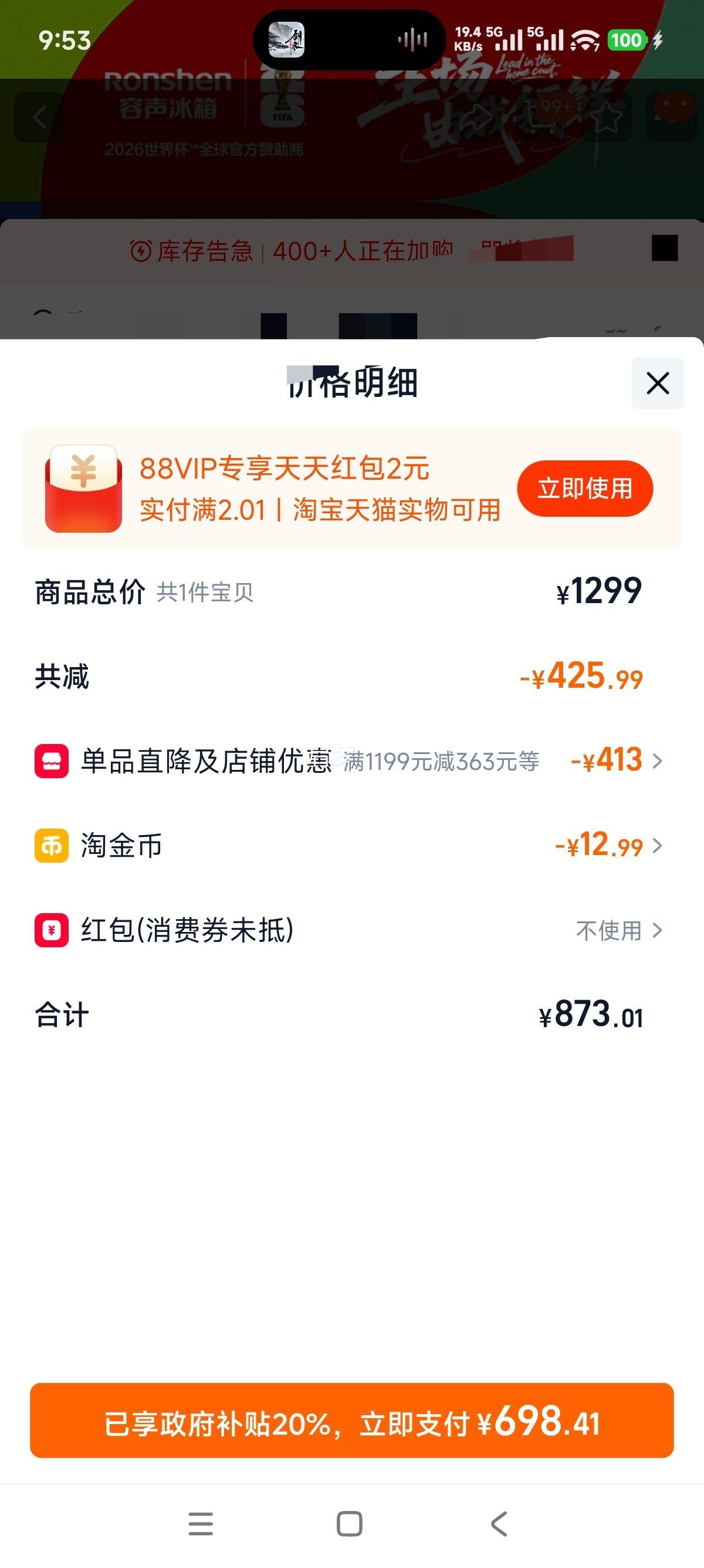 ���� 200L ��С���� �������ñ����䶳������� ���ܶڻ������Ż�֤��