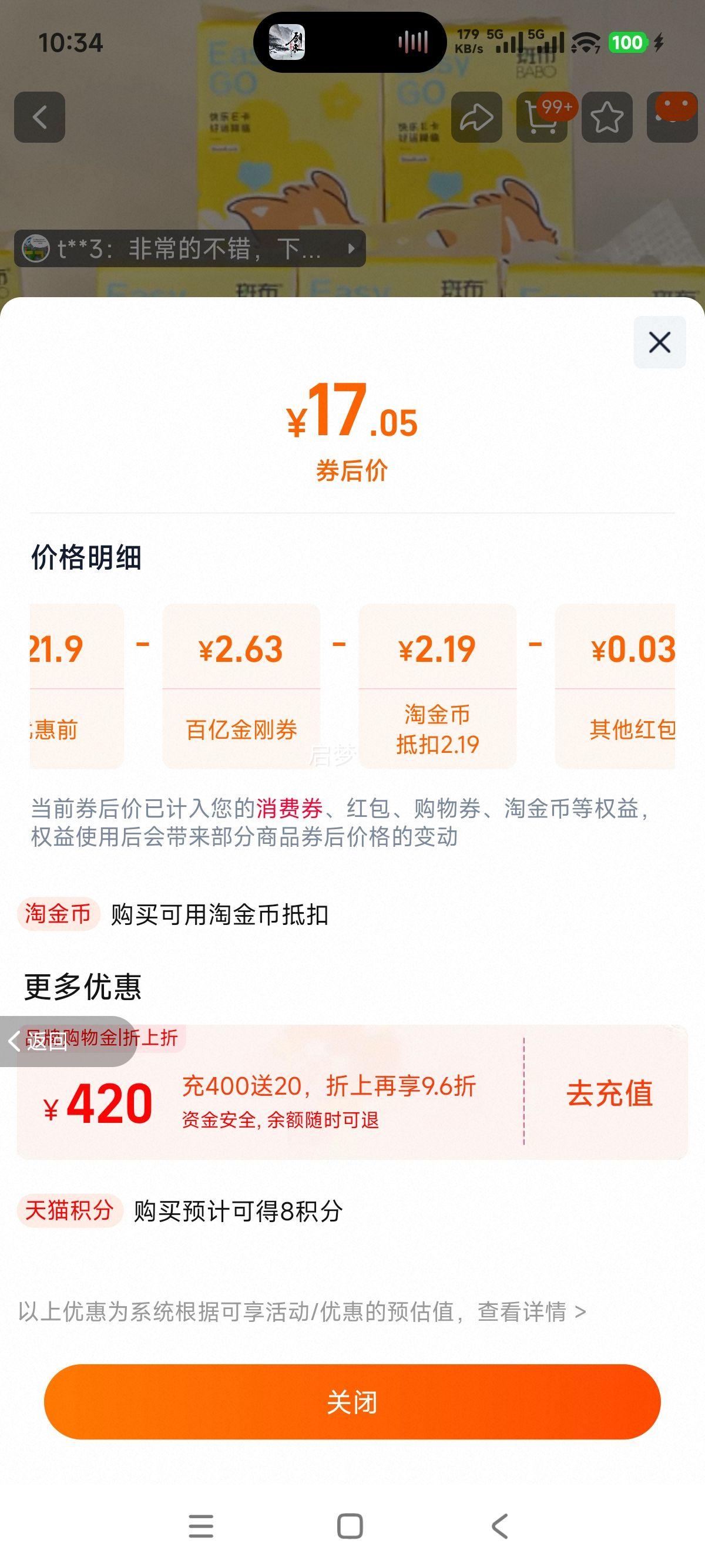 �߲� ����ʽ��ֽ 230��8��4��S�� �ͽ�ֽ��ǽʽ�Ż�֤��