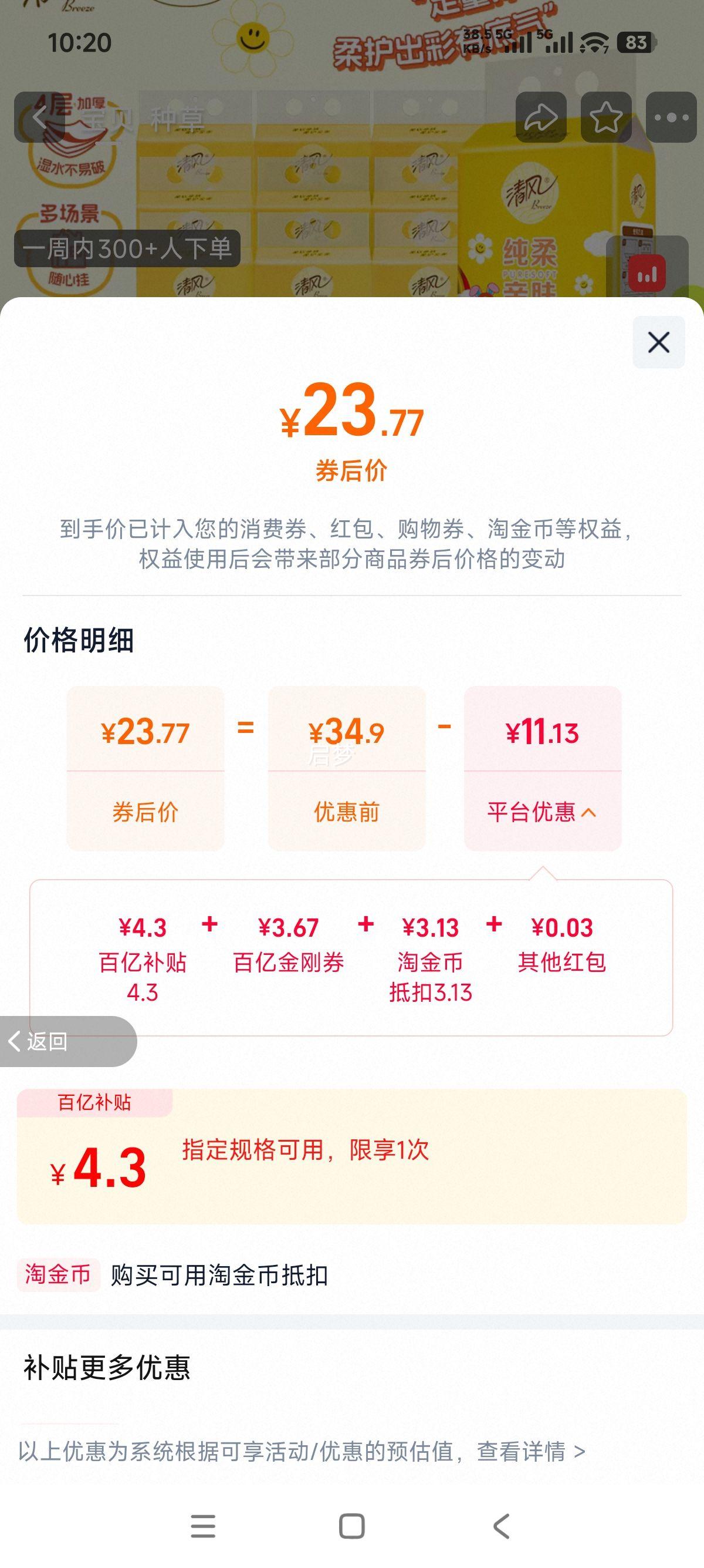 ��� ��ֽ wiggle����ʽ 4��250��10�� ������������ֽ���Ż�֤��