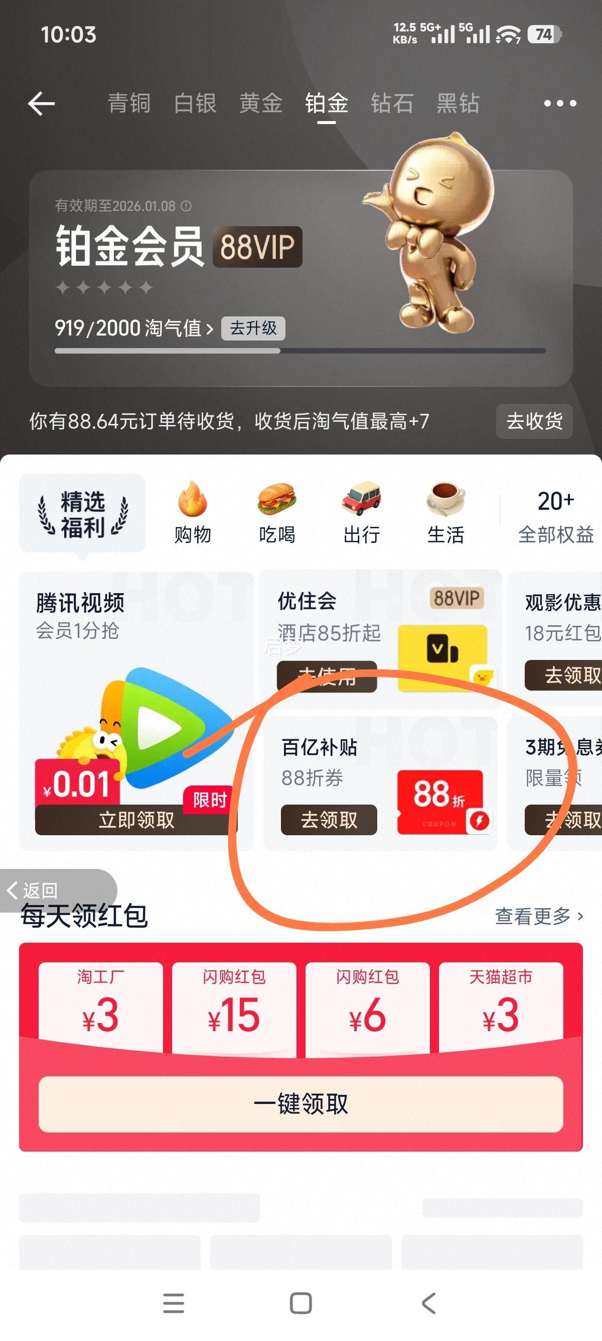 ��� ��ֽ wiggle����ʽ 4��250��10�� ������������ֽ���Ż�֤��