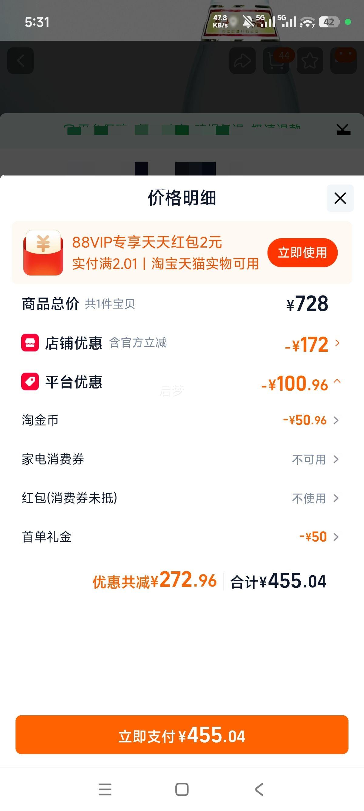 ɽ���ӻ���ھ� �Ƹǲ��� 53�������Ͱ׾� 475ml*12ƿ�Ż�֤��