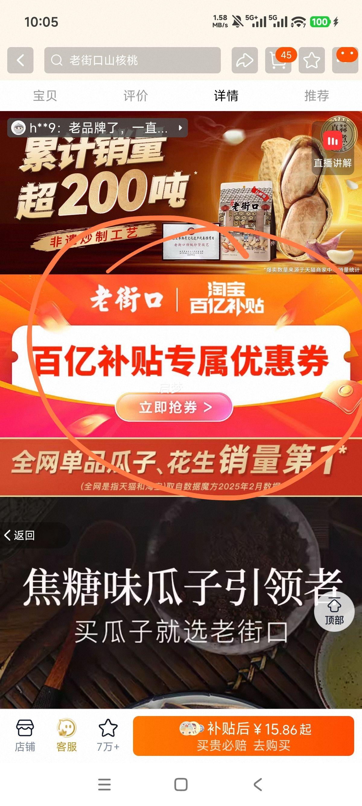 �Ͻֿ� ����ɽ���ҹ��� ������ 500g��2�� 2025�»� �칫��������ʳ�Ż�֤��