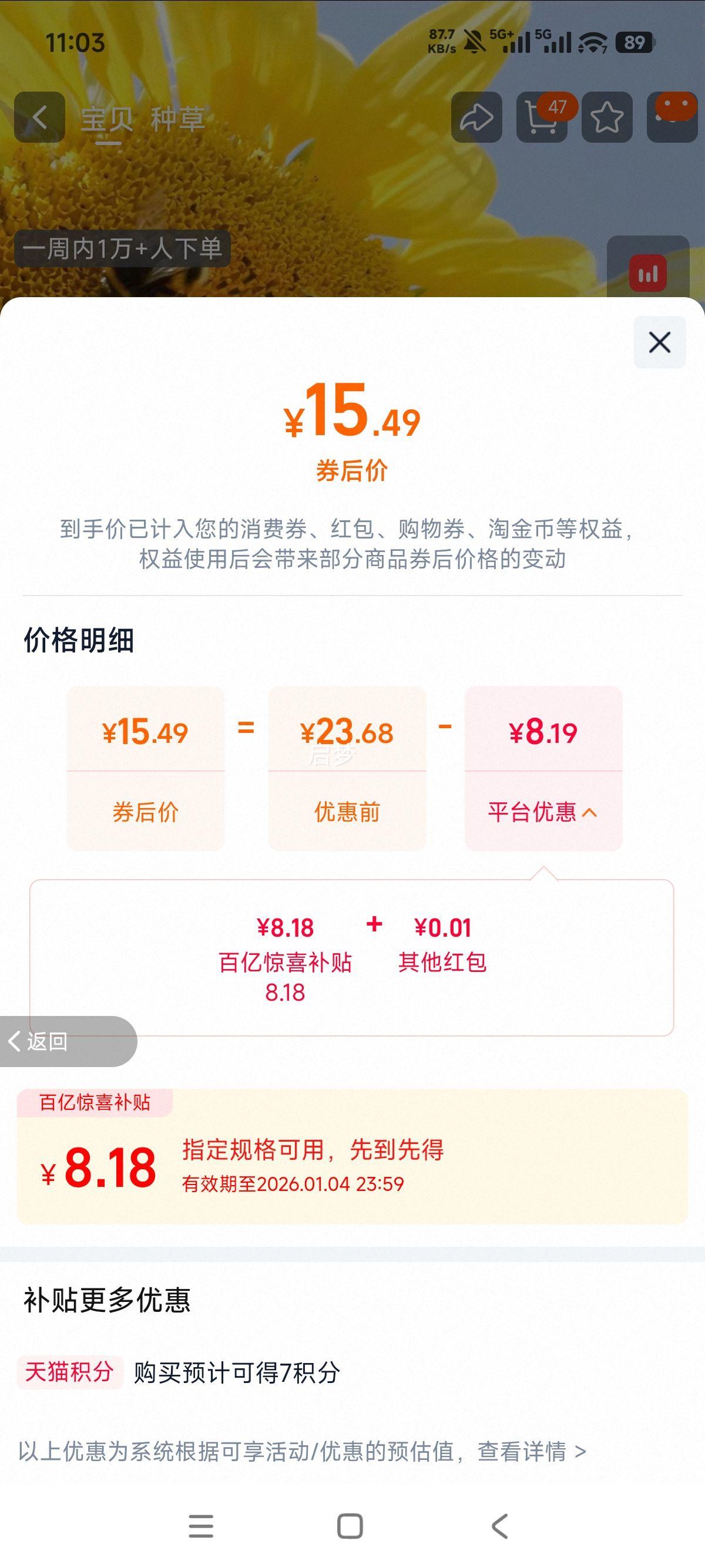 �Ͻֿ� ����ɽ���ҹ��� ������ 500g��2�� 2025�»� �칫��������ʳ�Ż�֤��