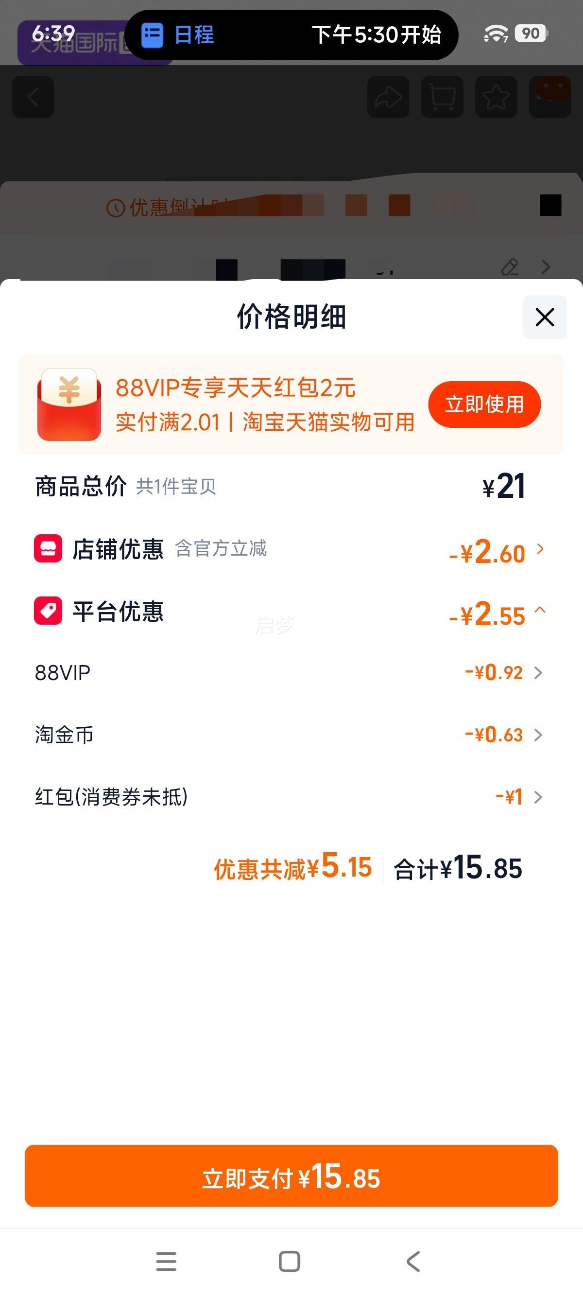 Kiehl's ������ ����ѷ���ྻ����Ĥ ���ë�� �¿��Ż�֤��