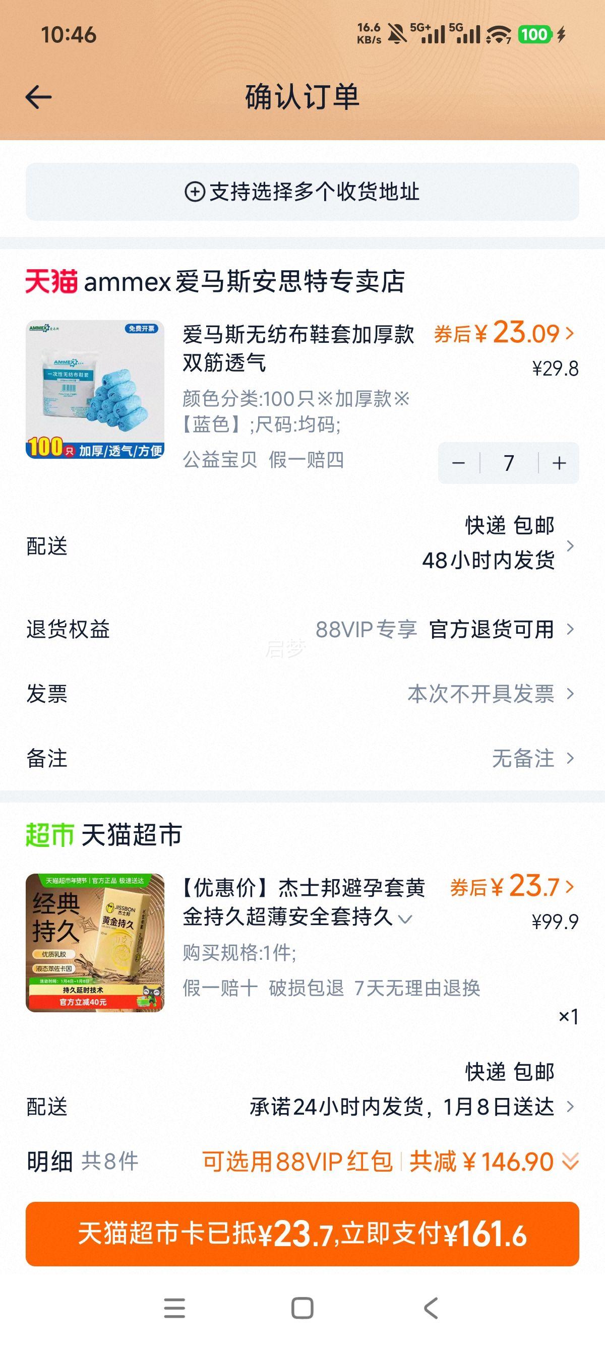 ��ʿ�� �ƽ�־ó�����ȫ�� ��Ȥ������Ʒ �־�װ�Ż�֤��